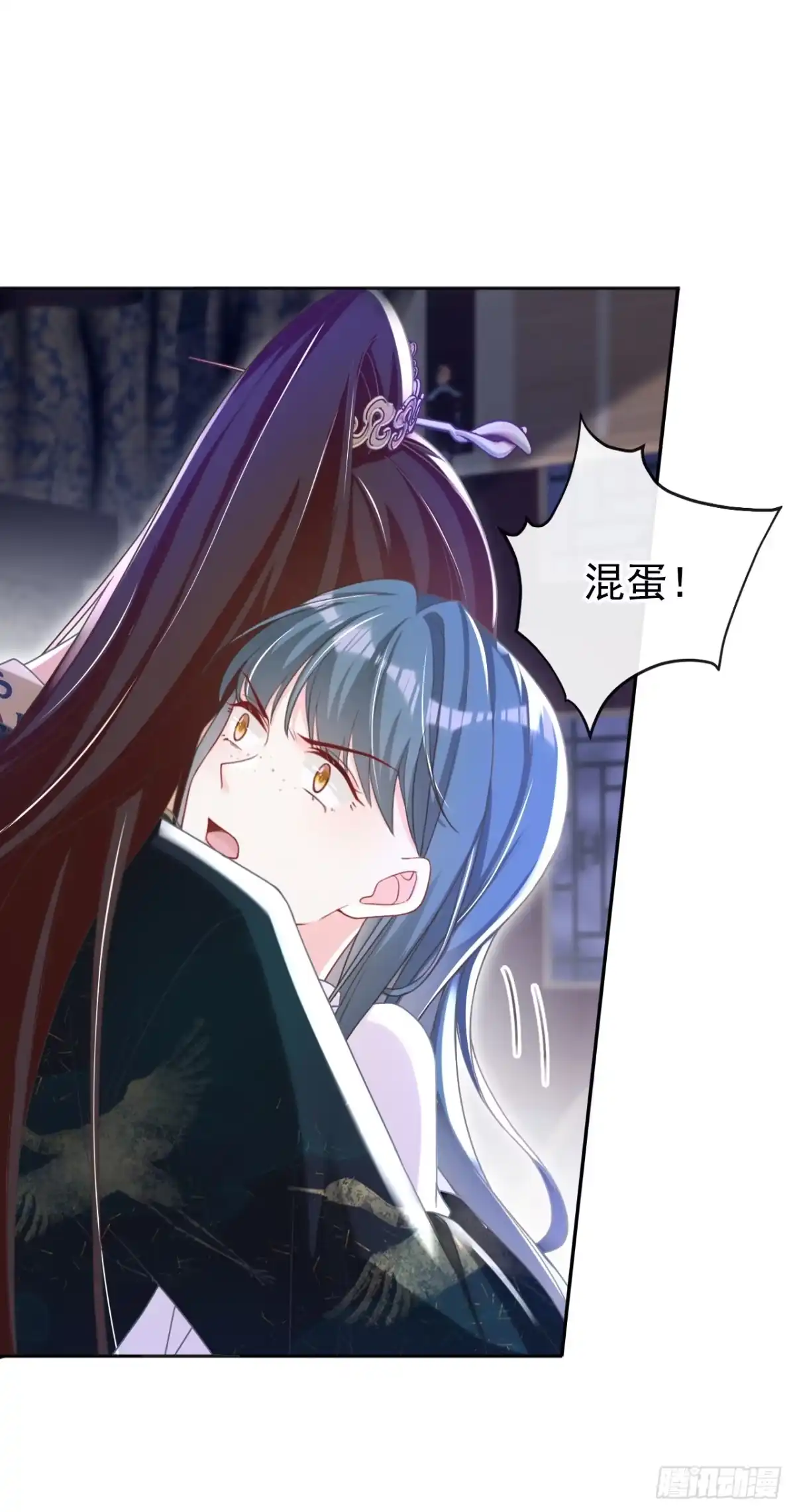 《嫡女为谋》第37话 怎么，你怕了？ 第36页
