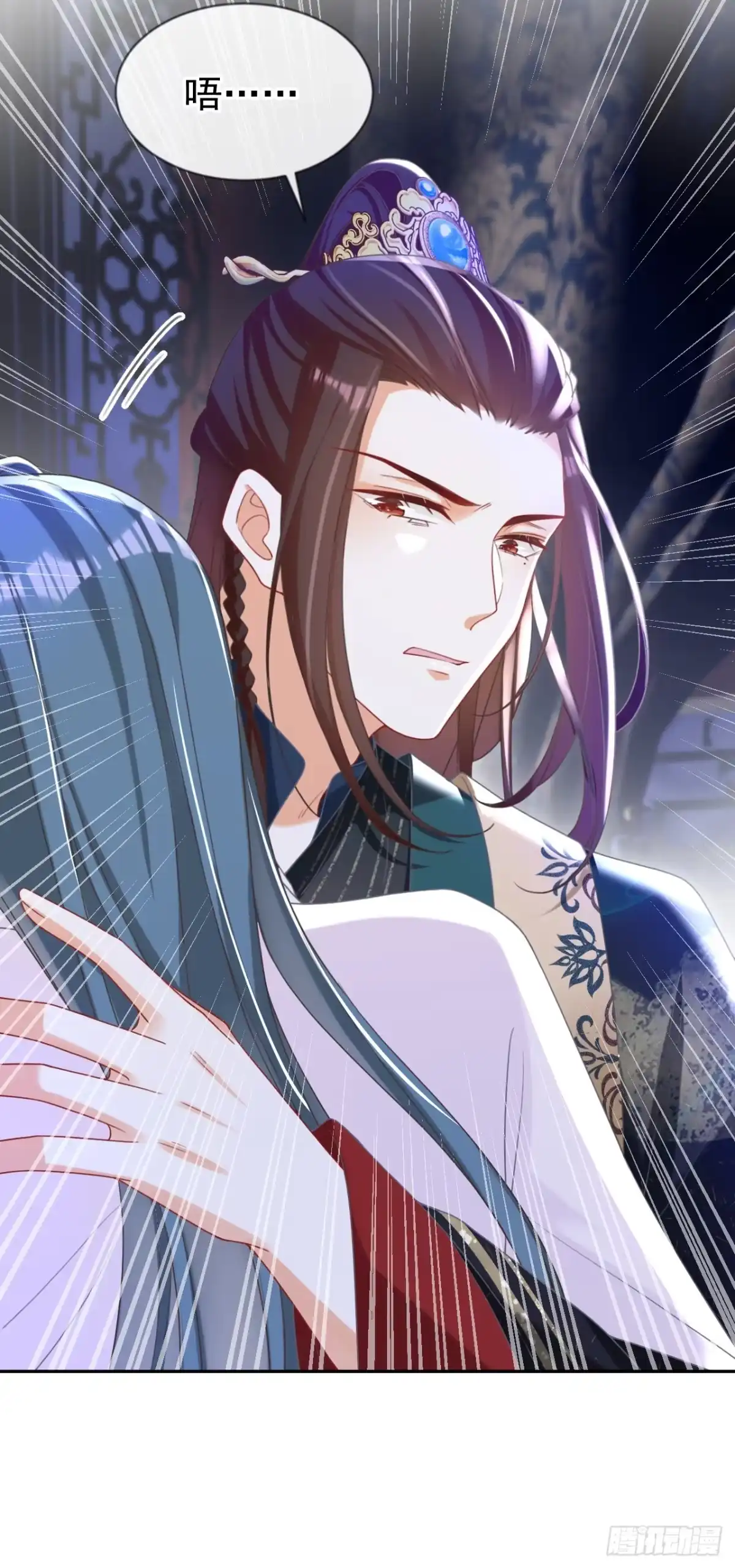 《嫡女为谋》第37话 怎么，你怕了？ 第38页