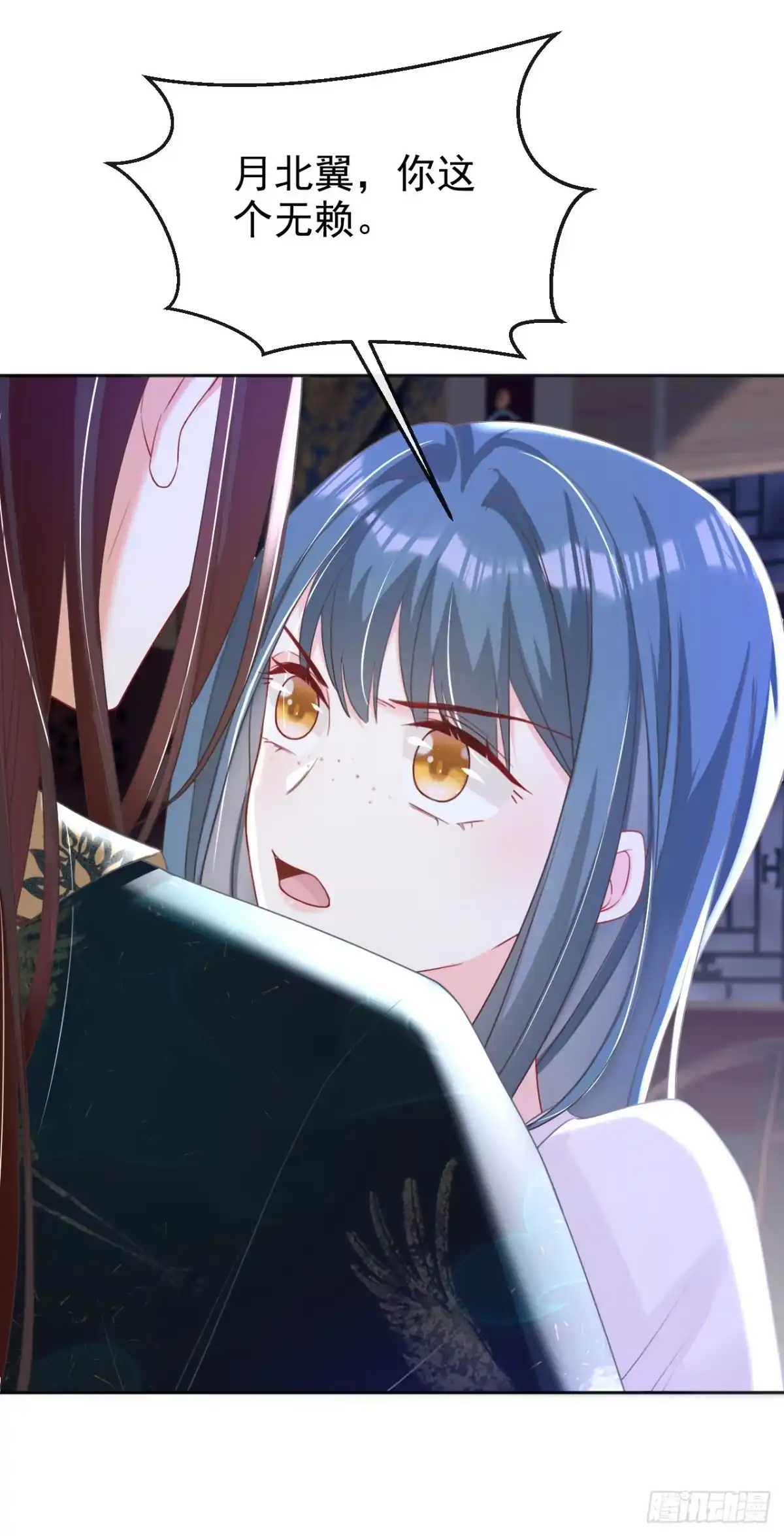 《嫡女为谋》第38话 月北翼，你无耻！ 第4页