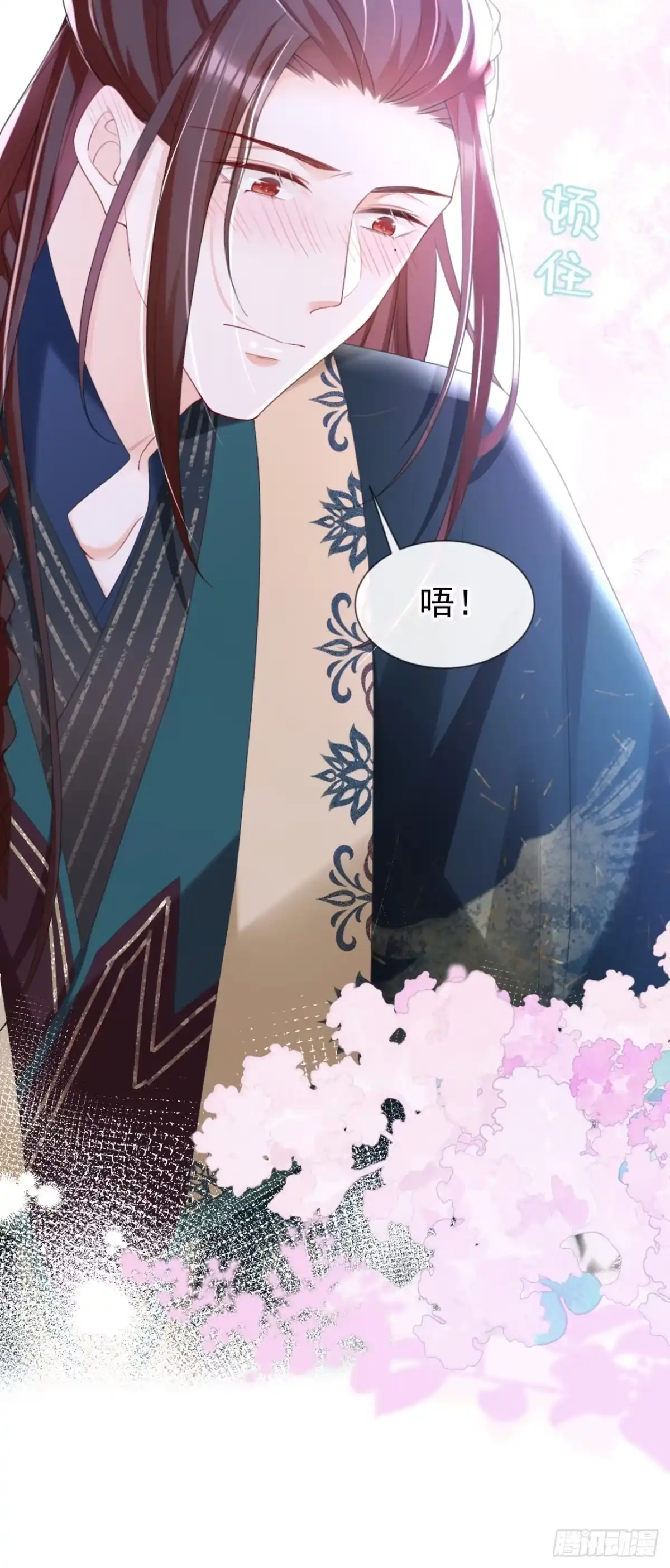 《嫡女为谋》第38话 月北翼，你无耻！ 第34页