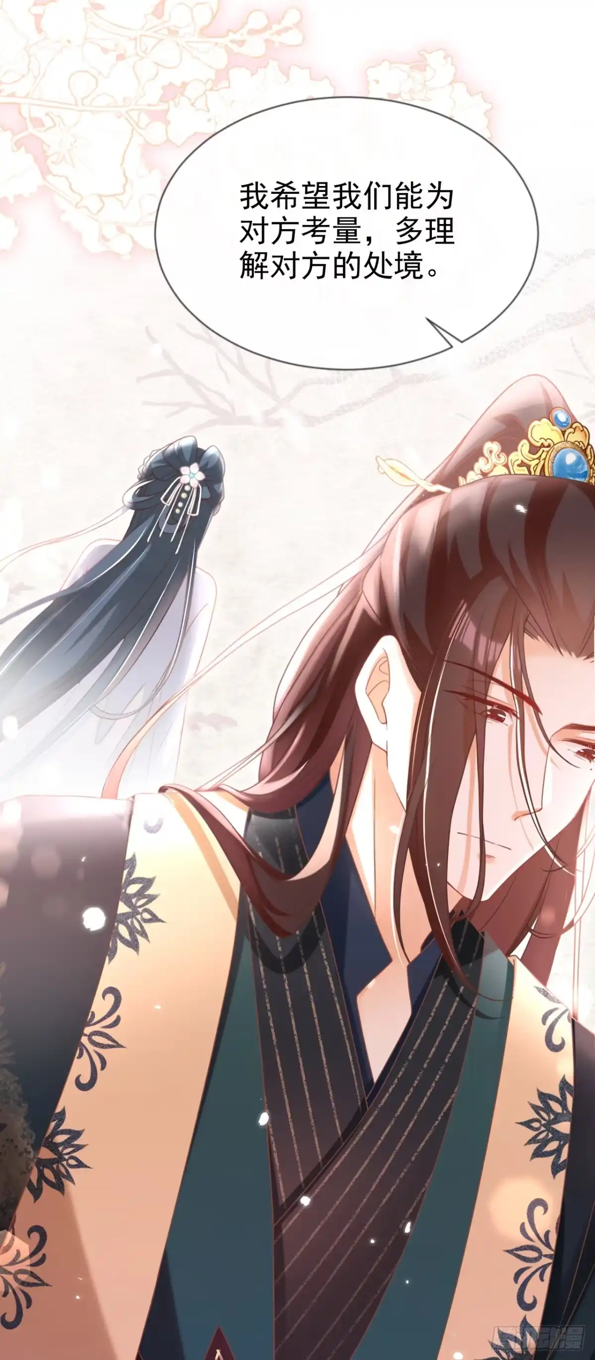 《嫡女为谋》第38话 月北翼，你无耻！ 第10页