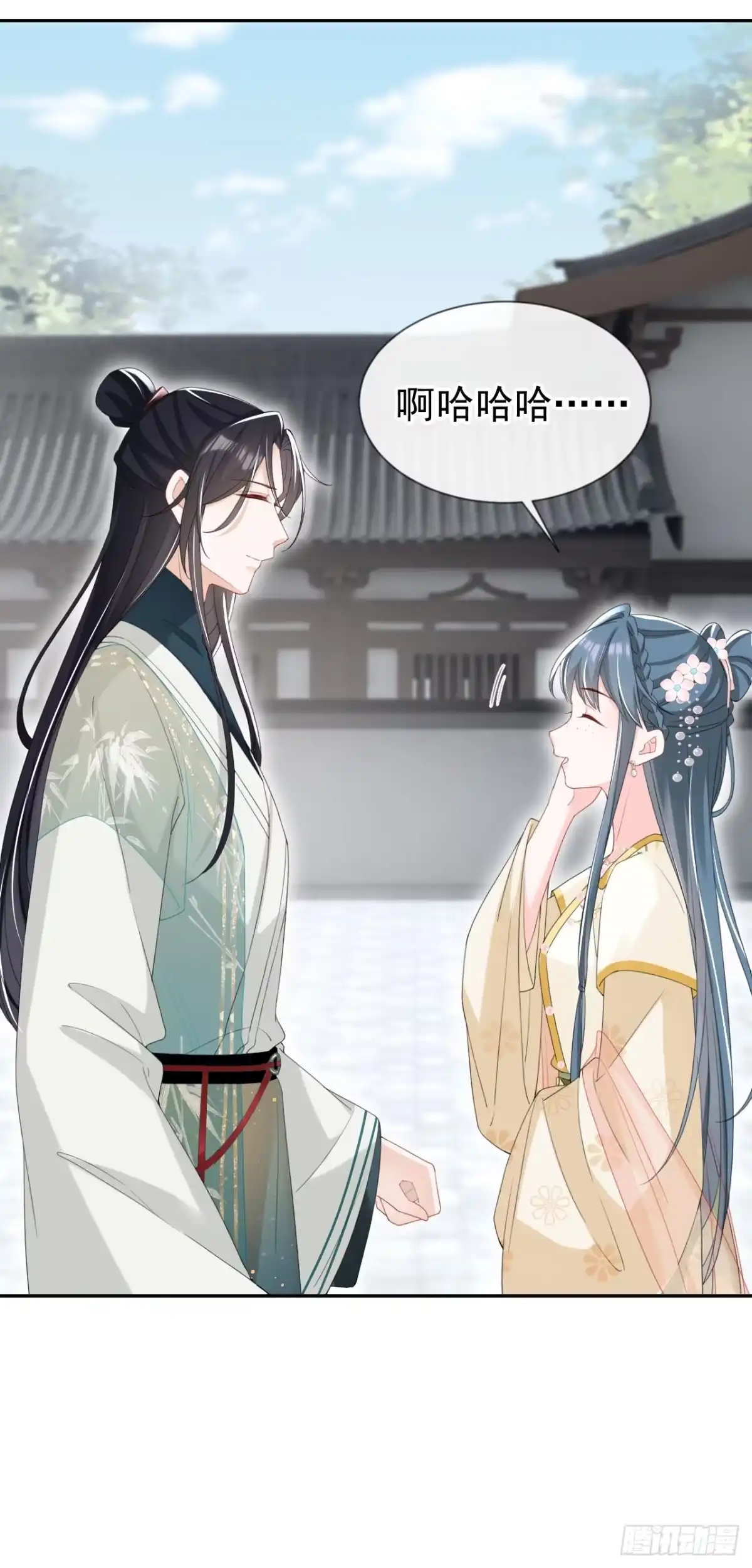 《嫡女为谋》第39话 我们终会殊途同归 第39页