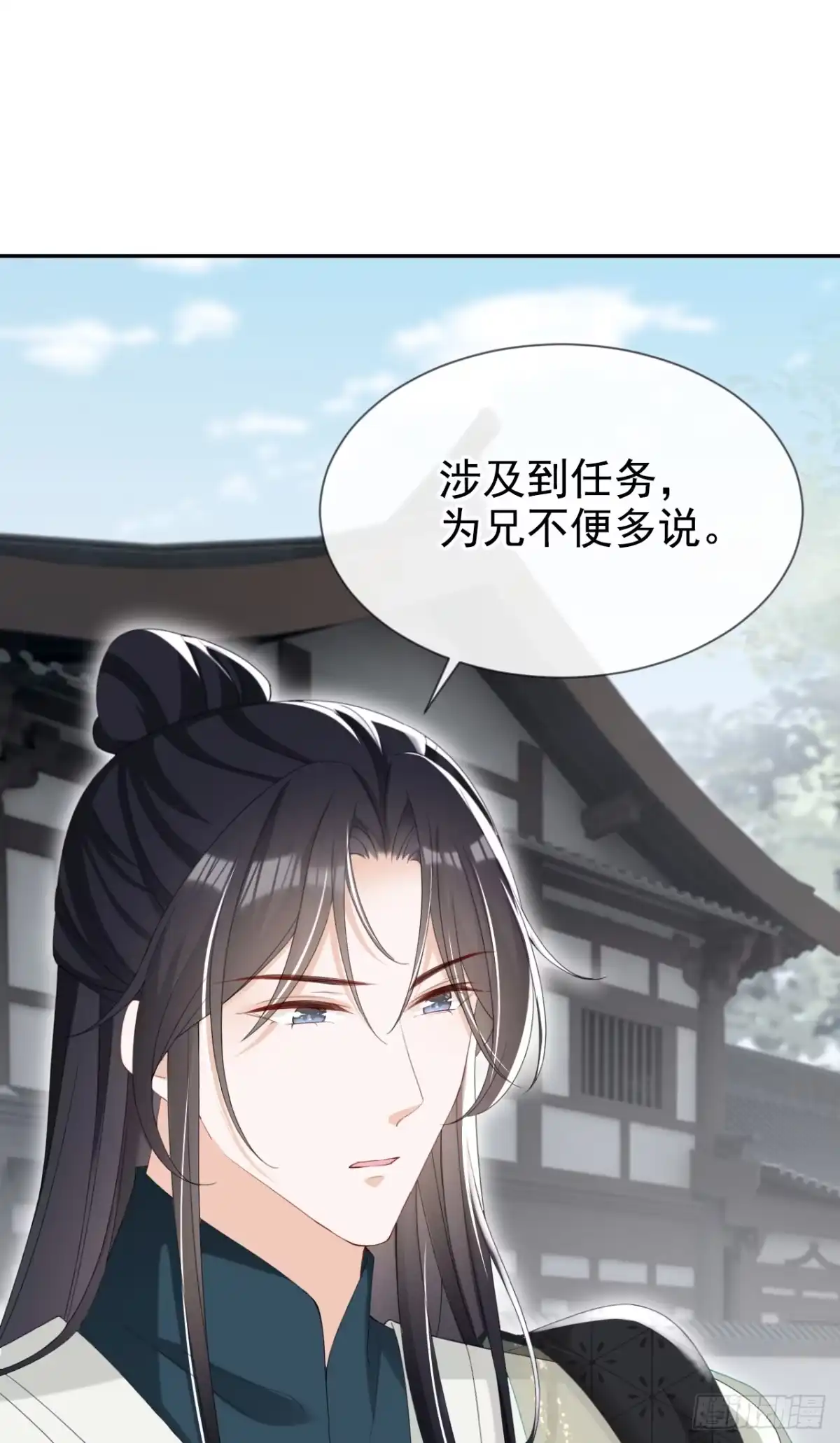 《嫡女为谋》第39话 我们终会殊途同归 第31页