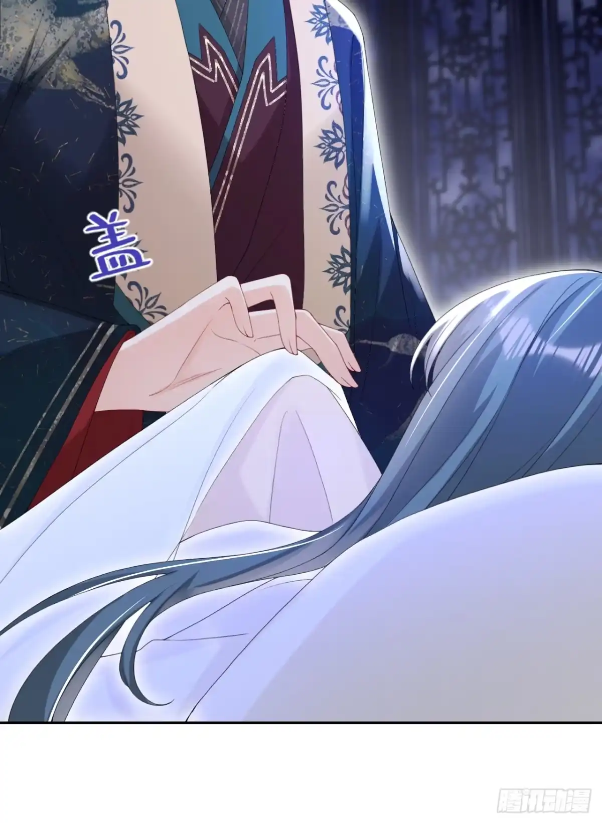 《嫡女为谋》第39话 我们终会殊途同归 第23页