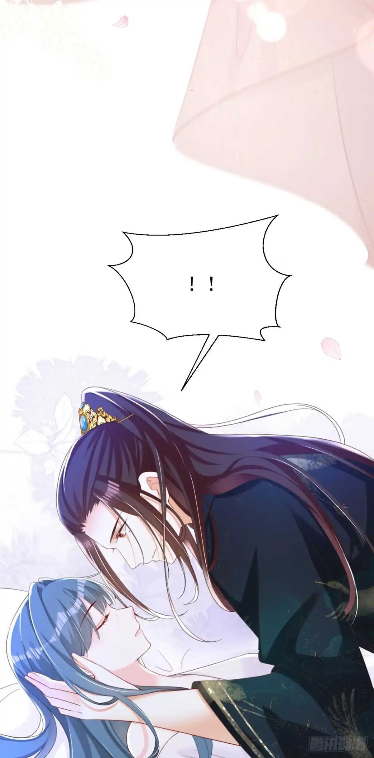 《嫡女为谋》第39话 我们终会殊途同归 第17页