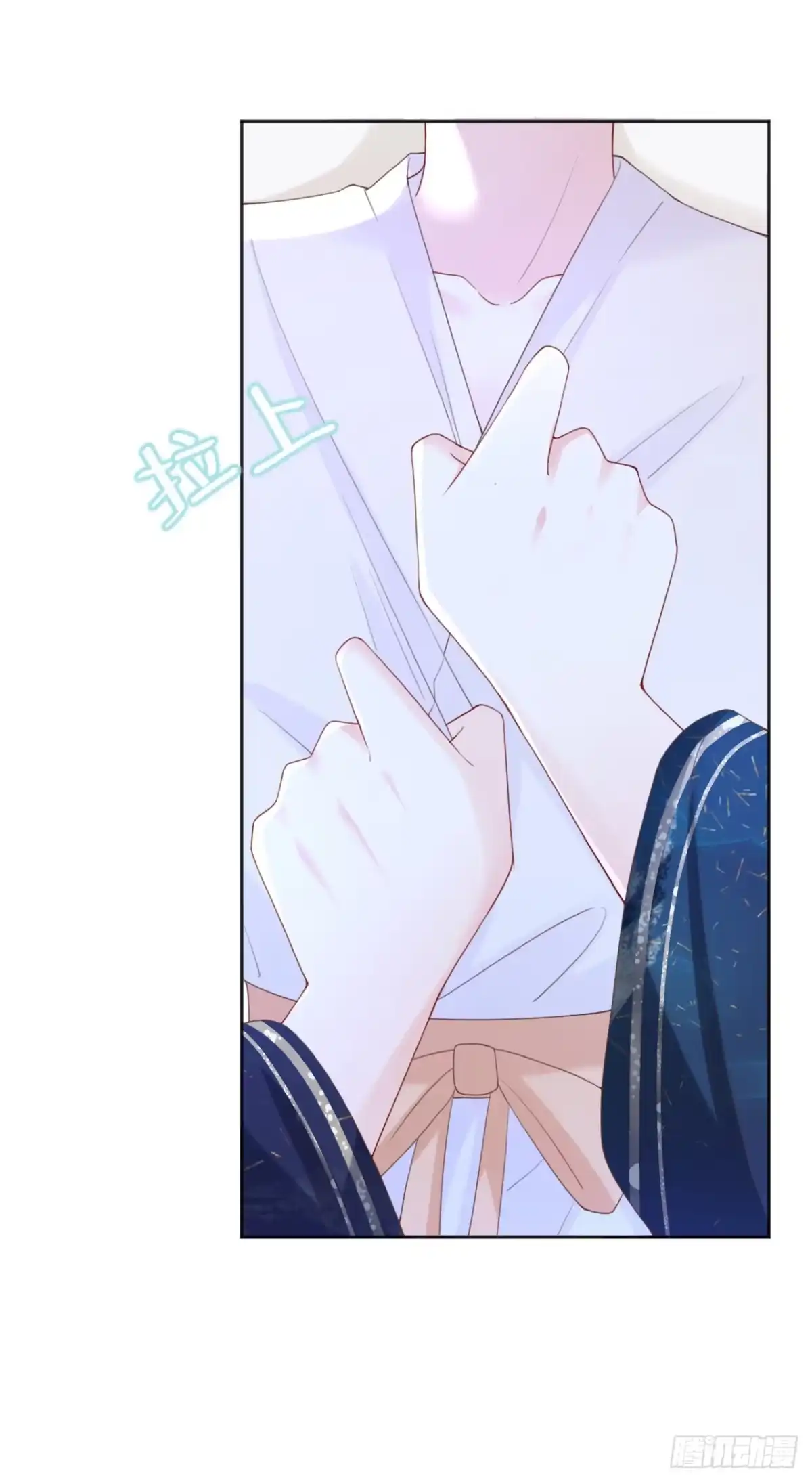 《嫡女为谋》第39话 我们终会殊途同归 第20页