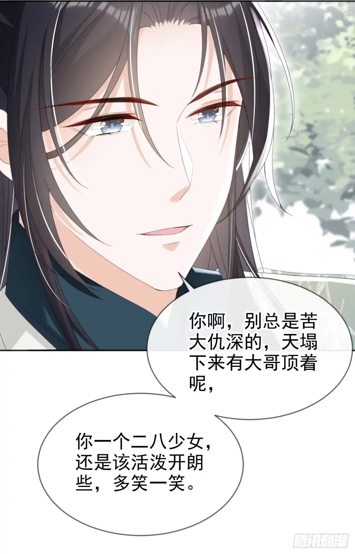 《嫡女为谋》第39话 我们终会殊途同归 第38页