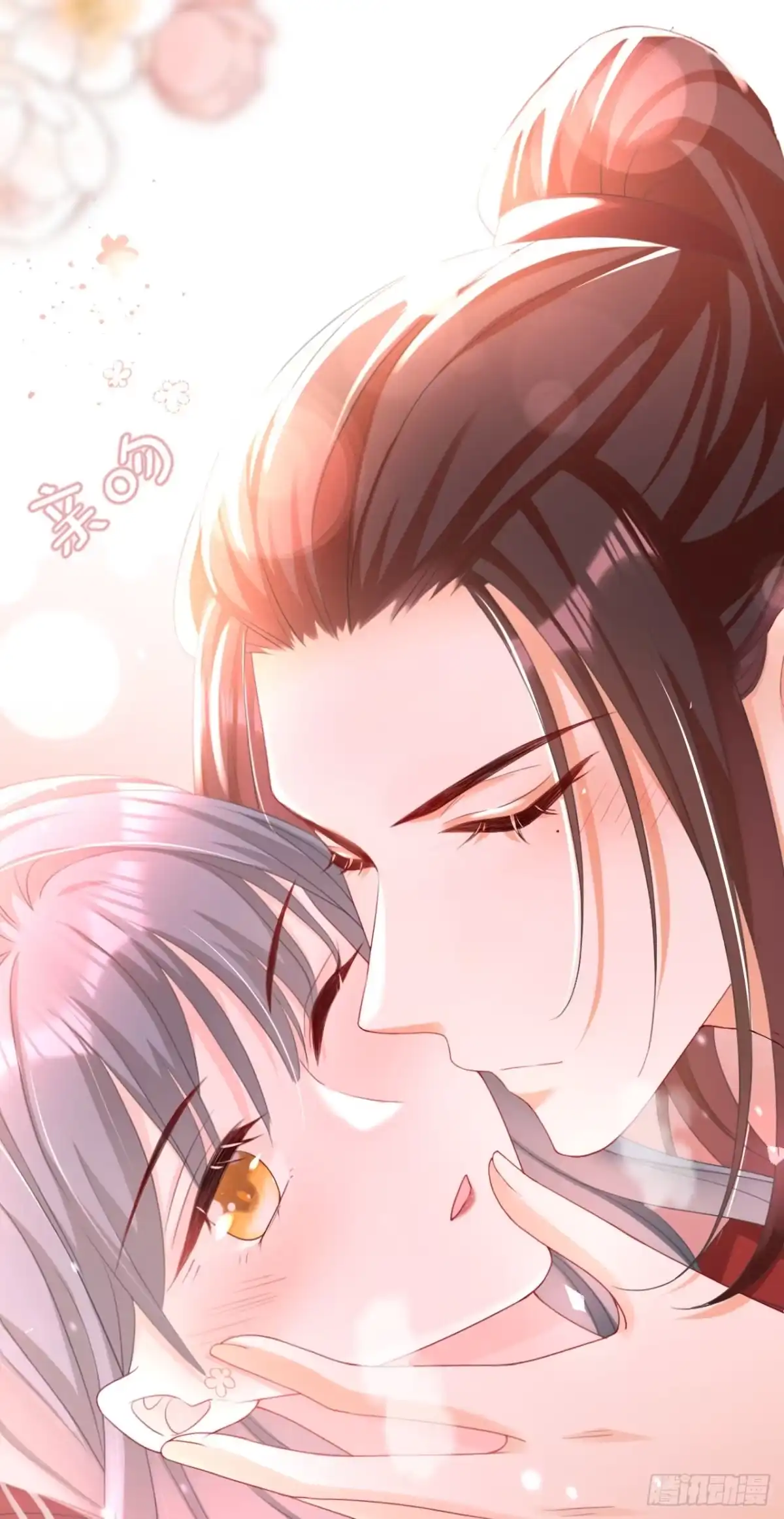 《嫡女为谋》第39话 我们终会殊途同归 第13页