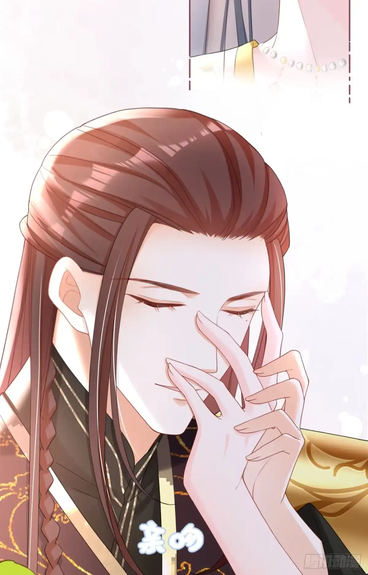 《嫡女为谋》第42话 老楼主要逼婚？ 第35页