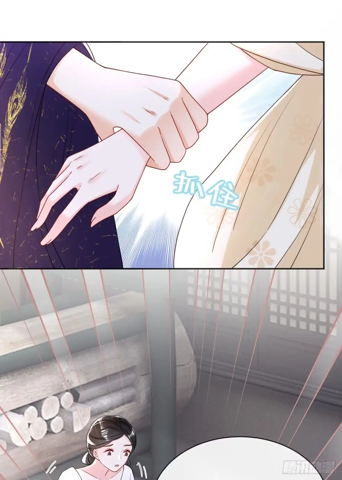 《嫡女为谋》第42话 老楼主要逼婚？ 第12页