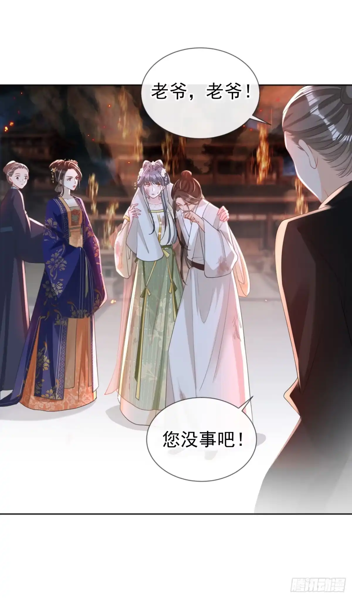 《嫡女为谋》第43话 账房着火了？！ 第35页