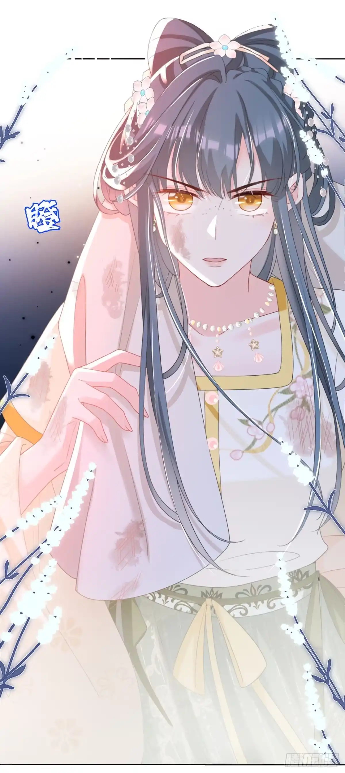 《嫡女为谋》第43话 账房着火了？！ 第36页