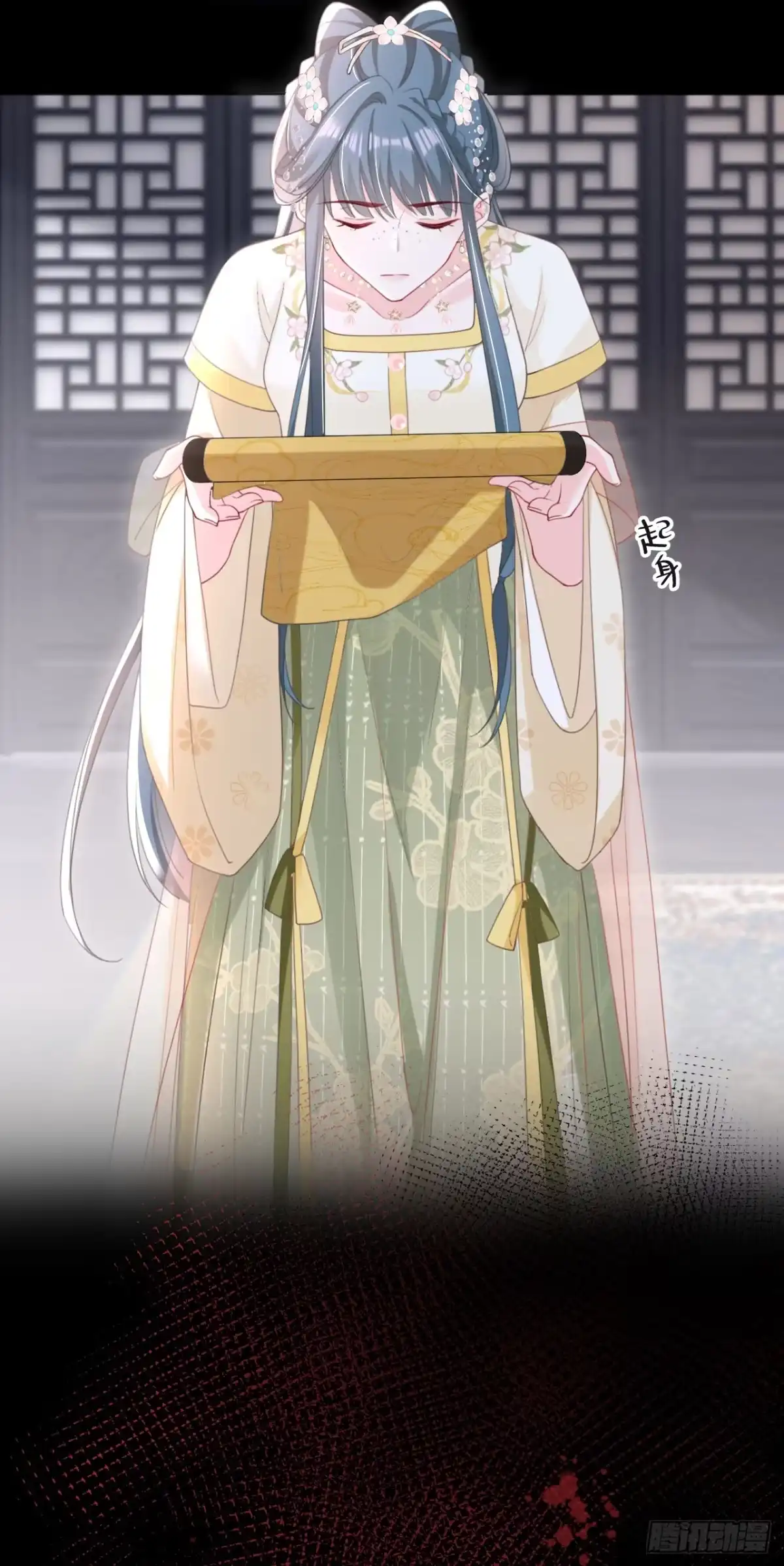 《嫡女为谋》第44话 我要成为端王妃了？ 第36页