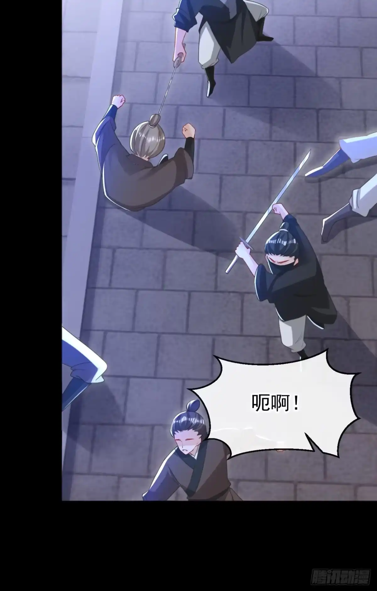 《嫡女为谋》第47话 我要让她陪葬！ 第10页