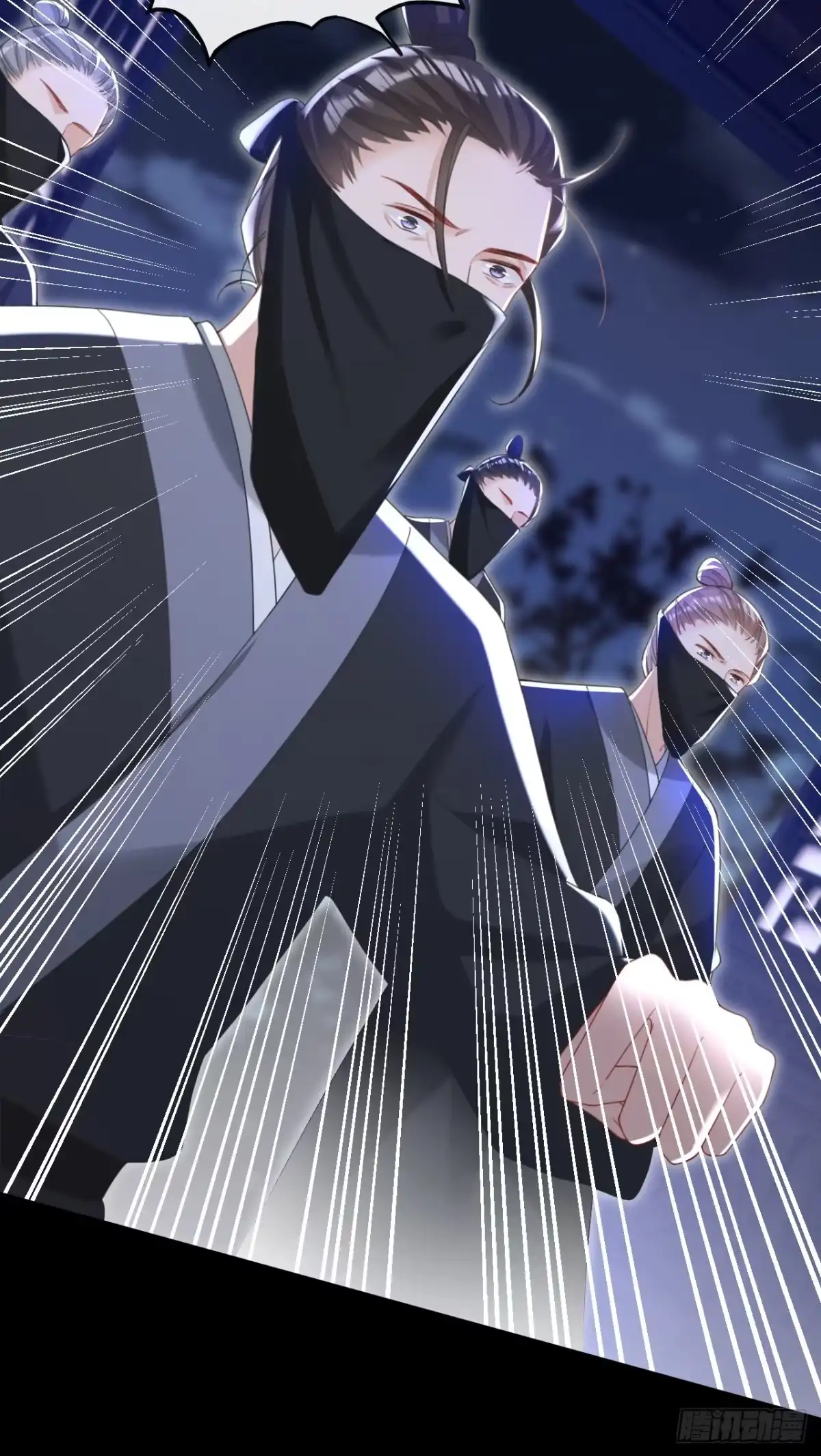 《嫡女为谋》第47话 我要让她陪葬！ 第12页