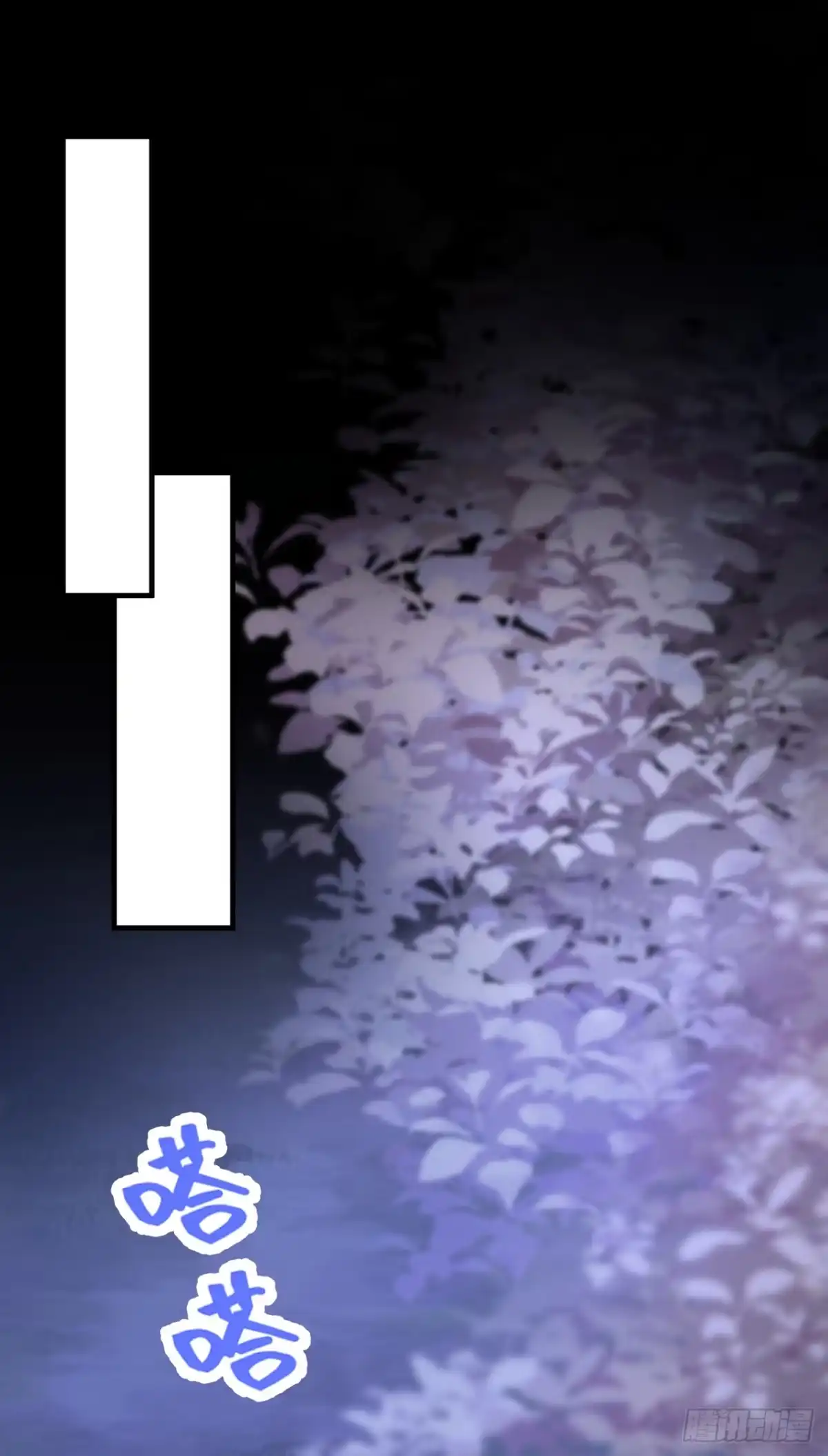 《嫡女为谋》第47话 我要让她陪葬！ 第27页