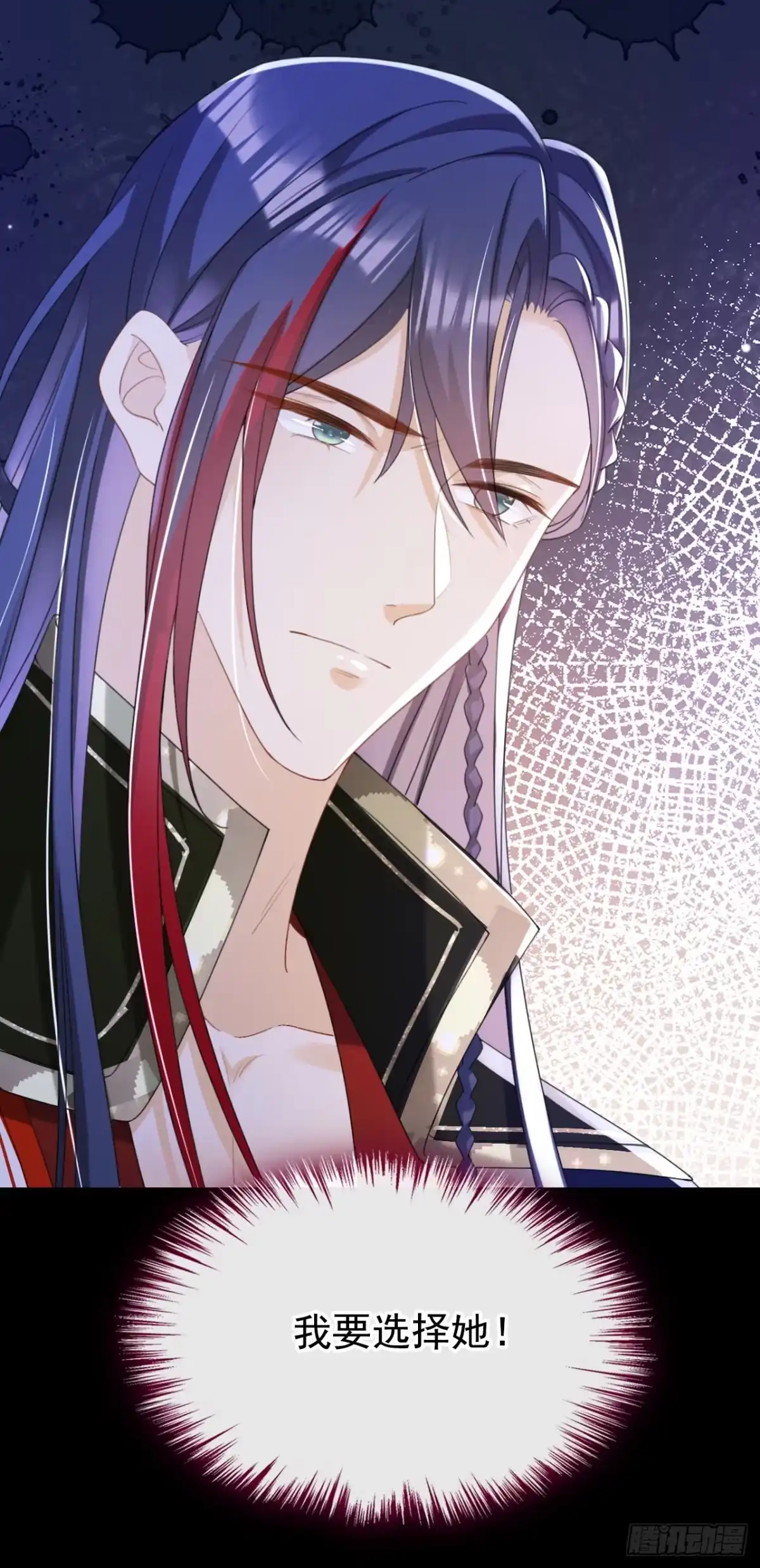 《嫡女为谋》第48话 他是……小漠北王？ 第38页