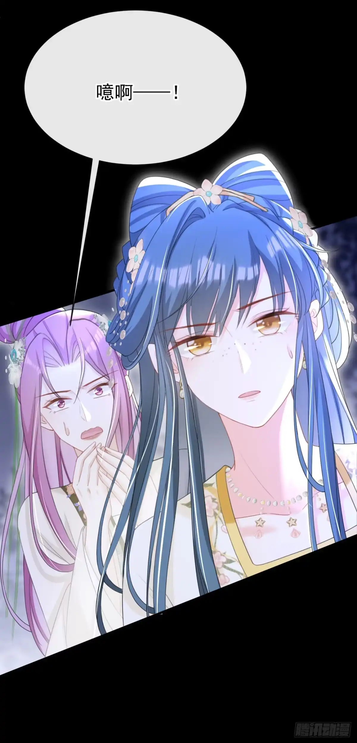 《嫡女为谋》第48话 他是……小漠北王？ 第4页
