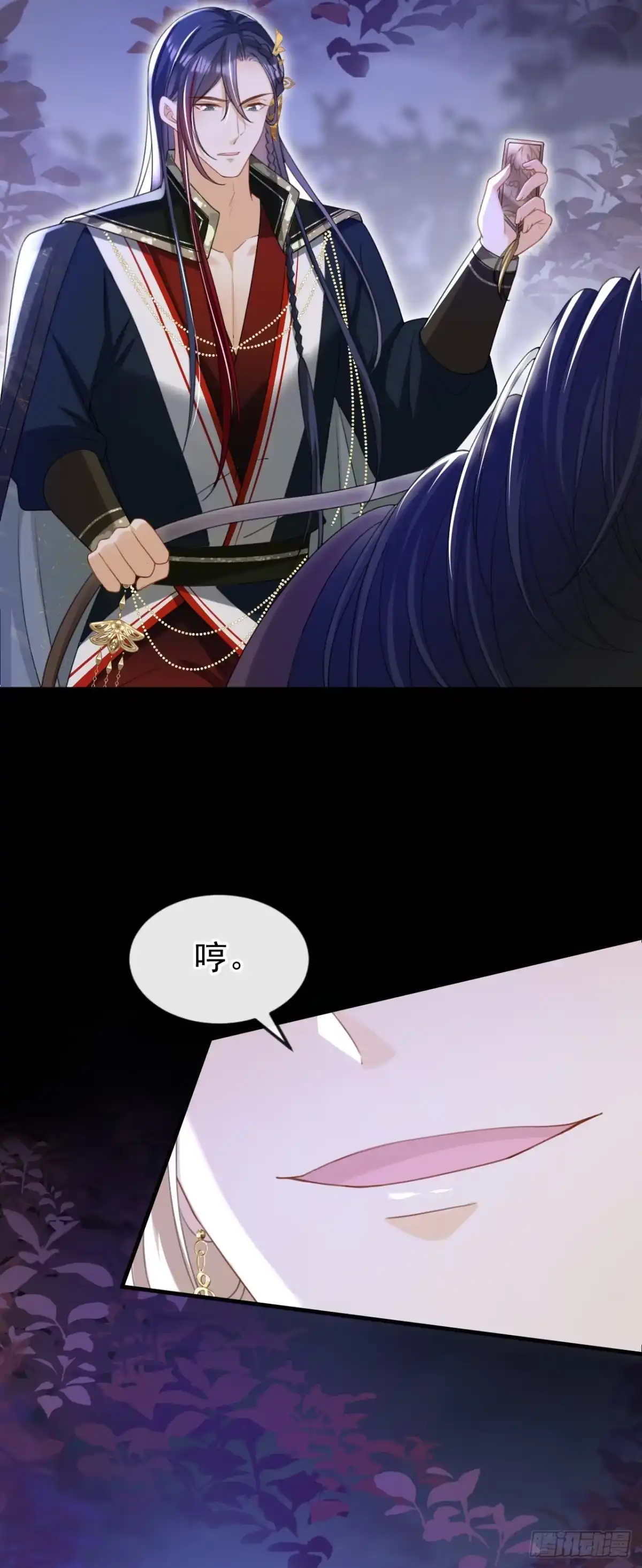 《嫡女为谋》第48话 他是……小漠北王？ 第33页