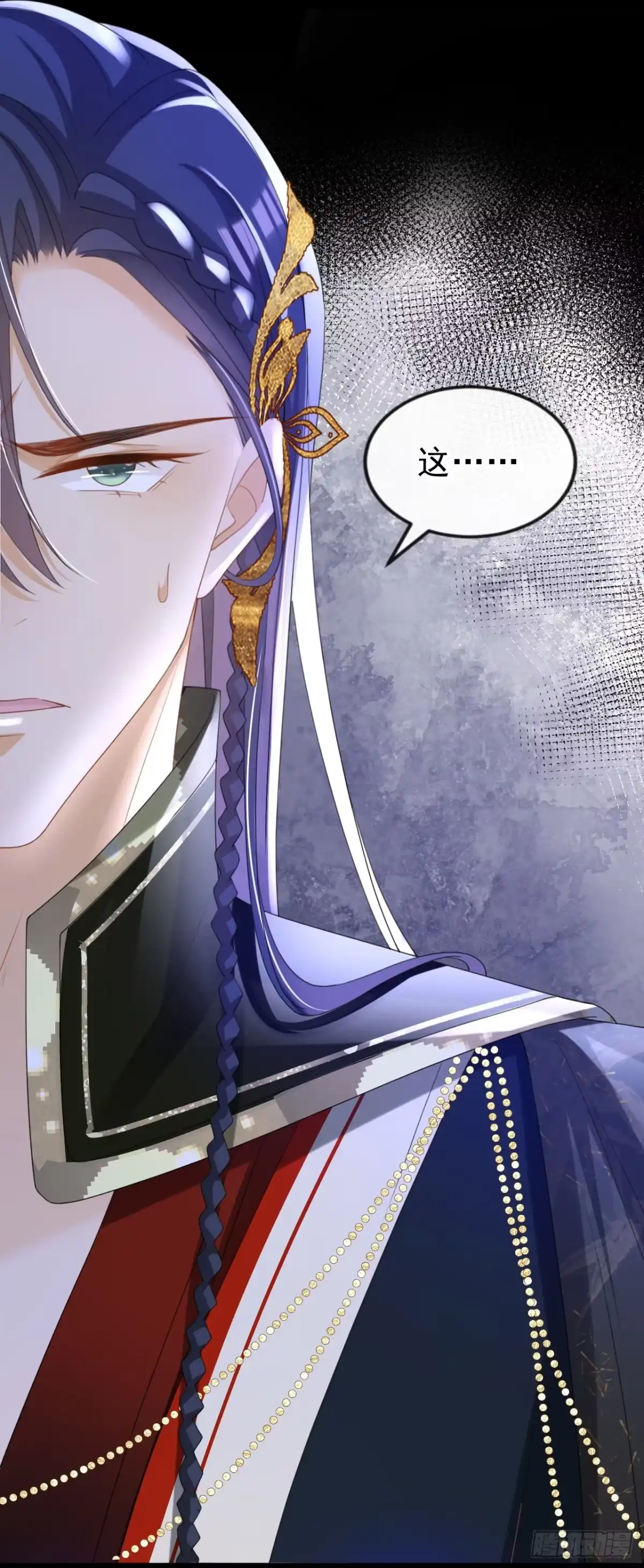 《嫡女为谋》第48话 他是……小漠北王？ 第35页