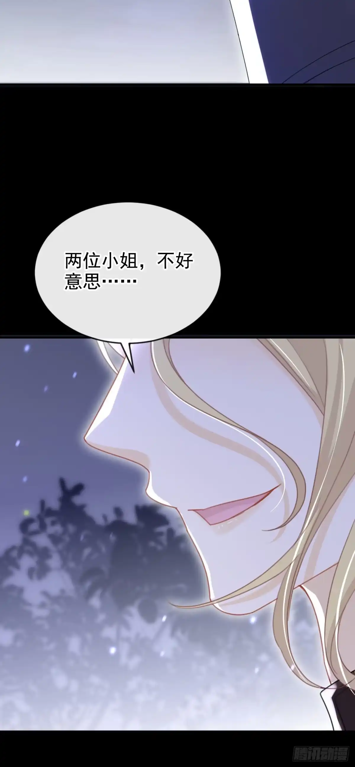 《嫡女为谋》第48话 他是……小漠北王？ 第3页