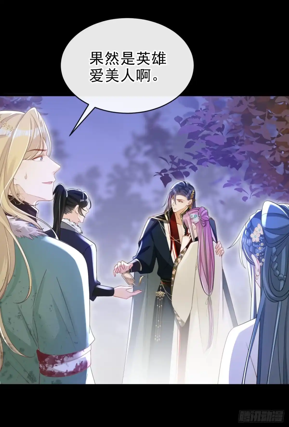 《嫡女为谋》第49话 你没死？ 第6页