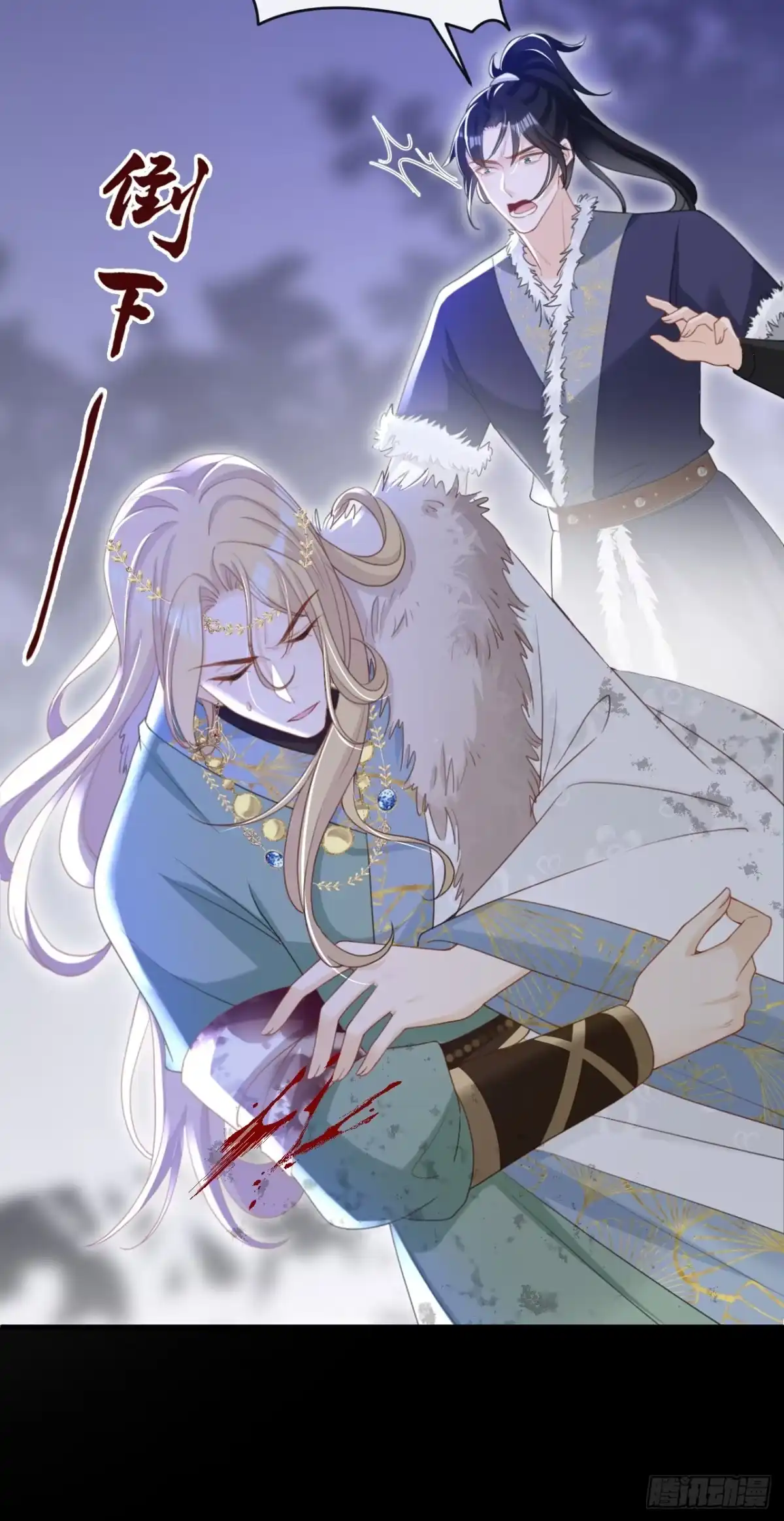 《嫡女为谋》第49话 你没死？ 第12页