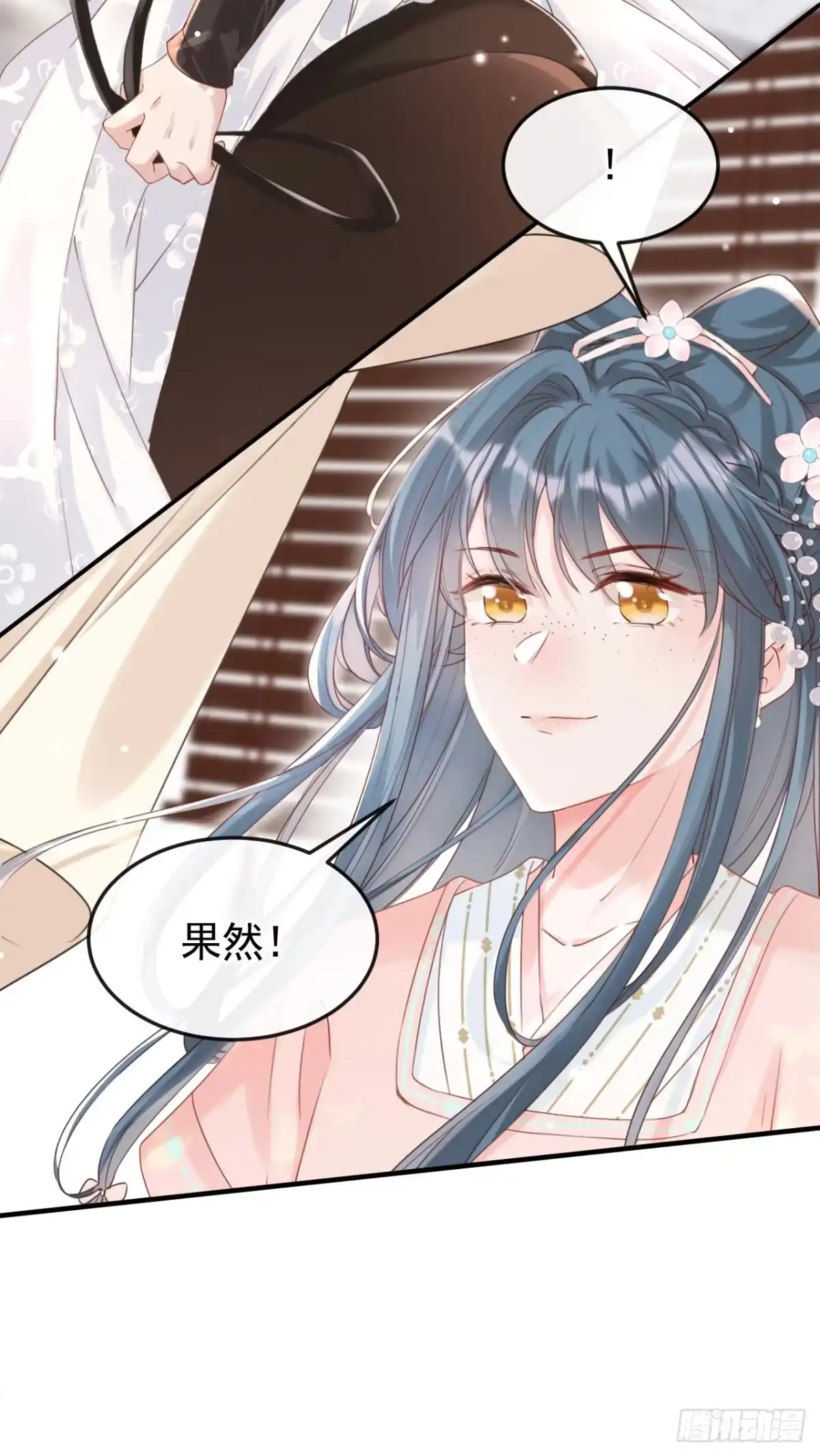 《嫡女为谋》第5话 小姐，你的脸？！ 第24页