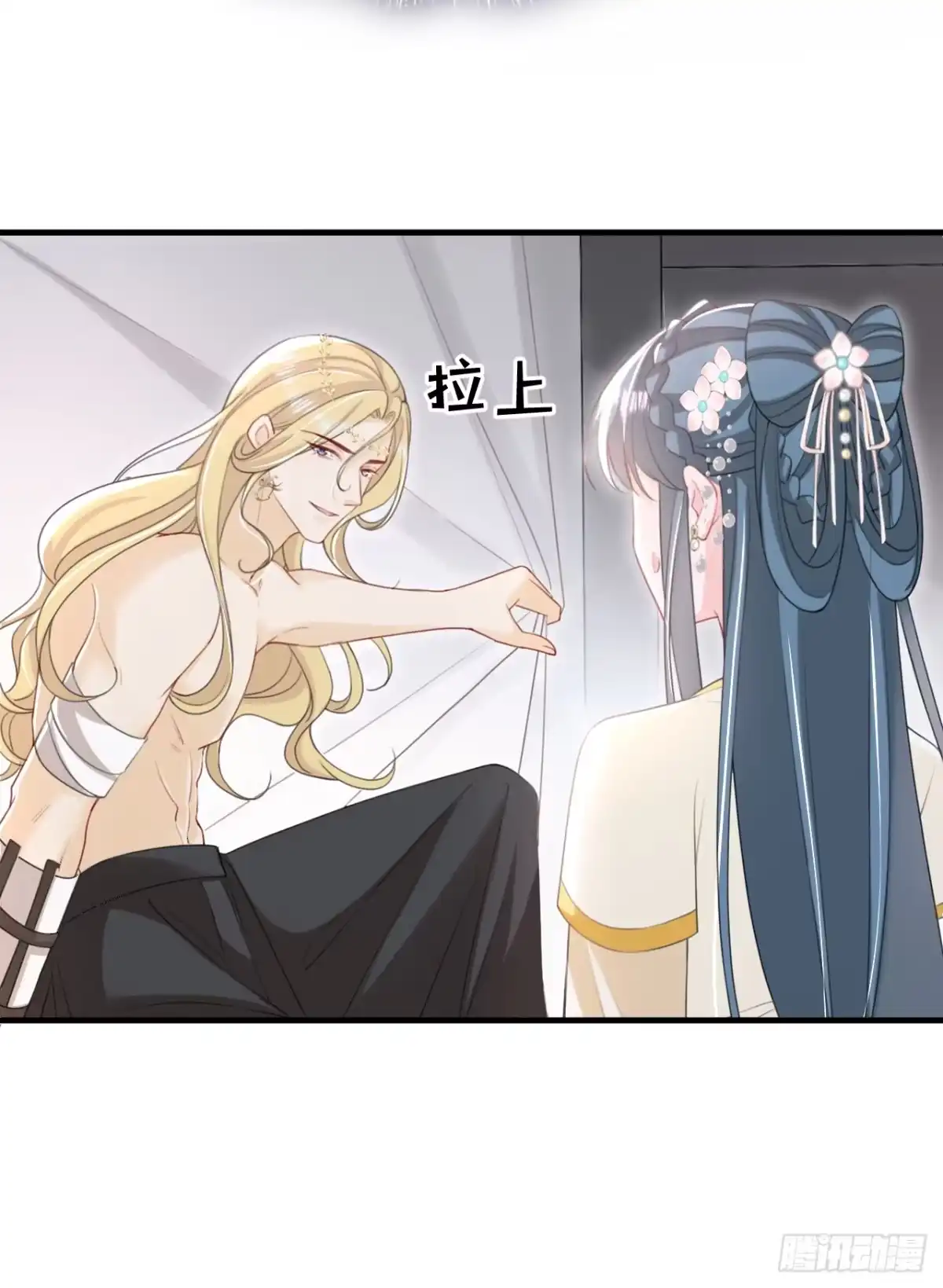 《嫡女为谋》第50话 我们联手吧！ 第6页