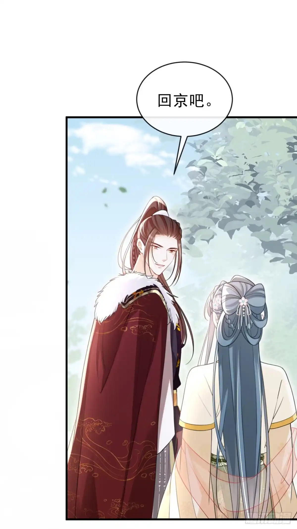 《嫡女为谋》第51话 我会永远站在你身后 第22页