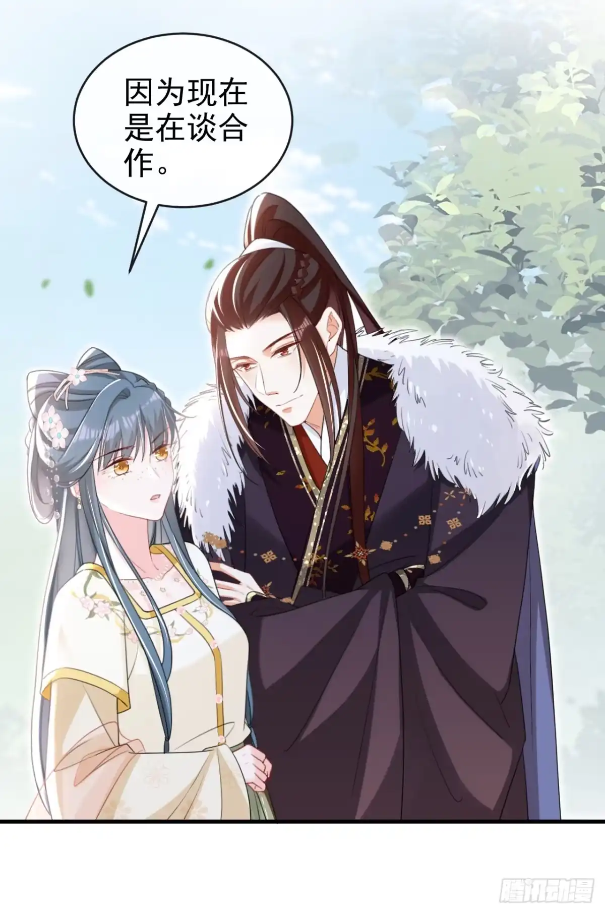 《嫡女为谋》第51话 我会永远站在你身后 第3页