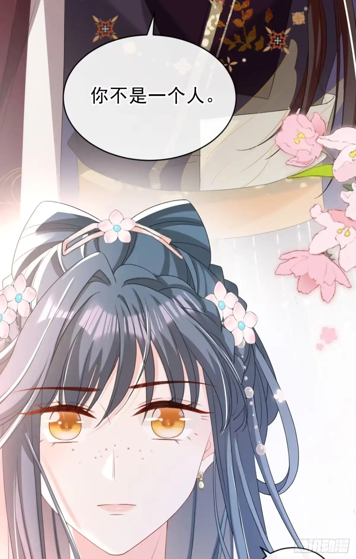 《嫡女为谋》第51话 我会永远站在你身后 第18页