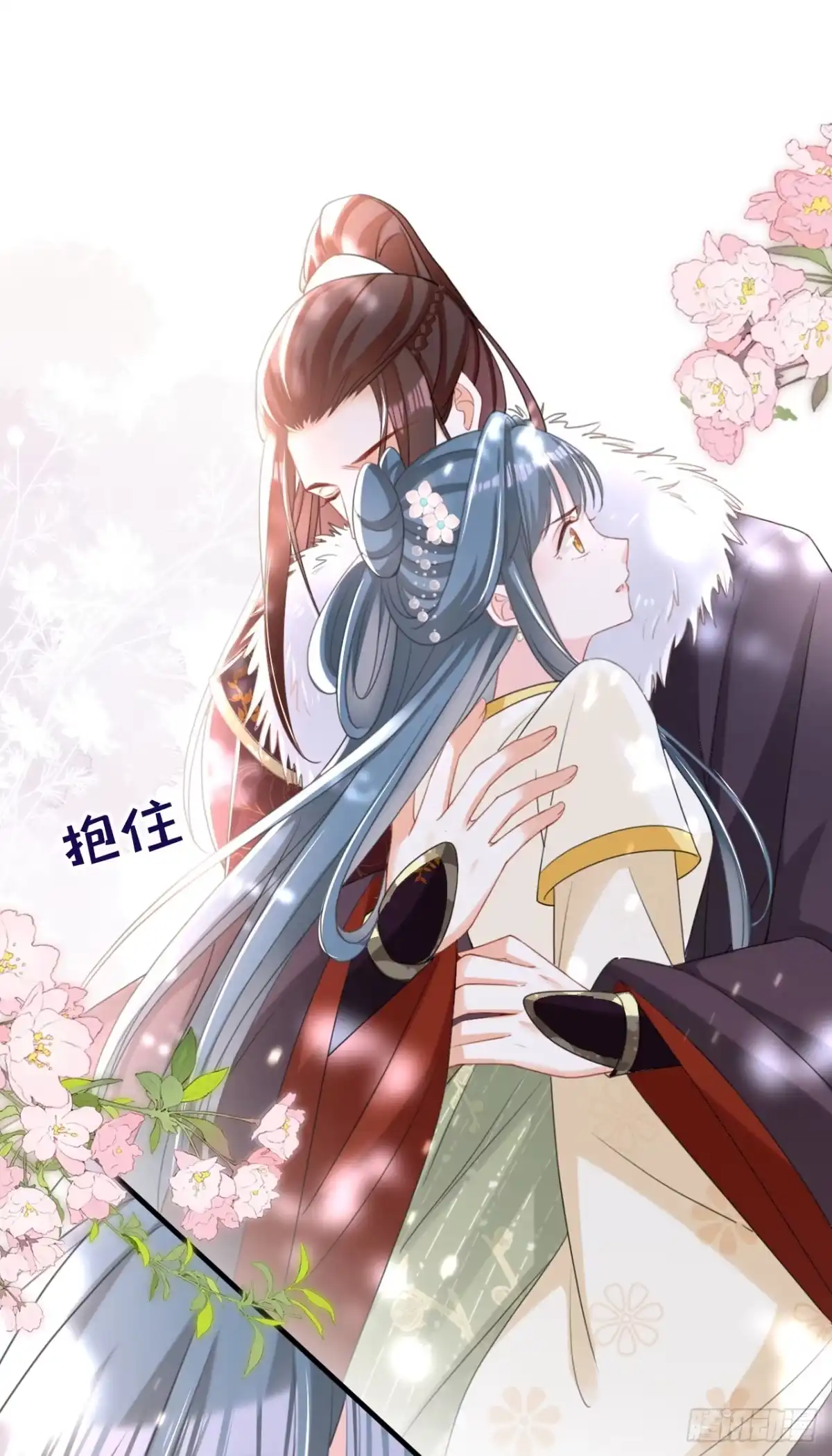 《嫡女为谋》第51话 我会永远站在你身后 第7页