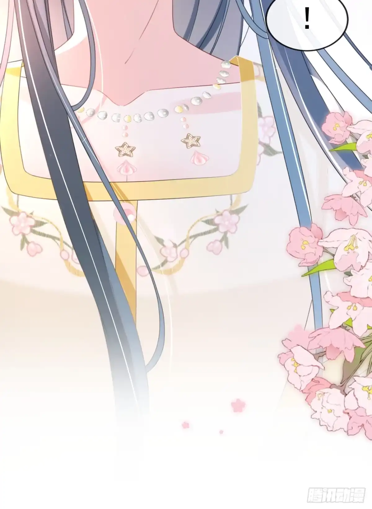 《嫡女为谋》第51话 我会永远站在你身后 第19页