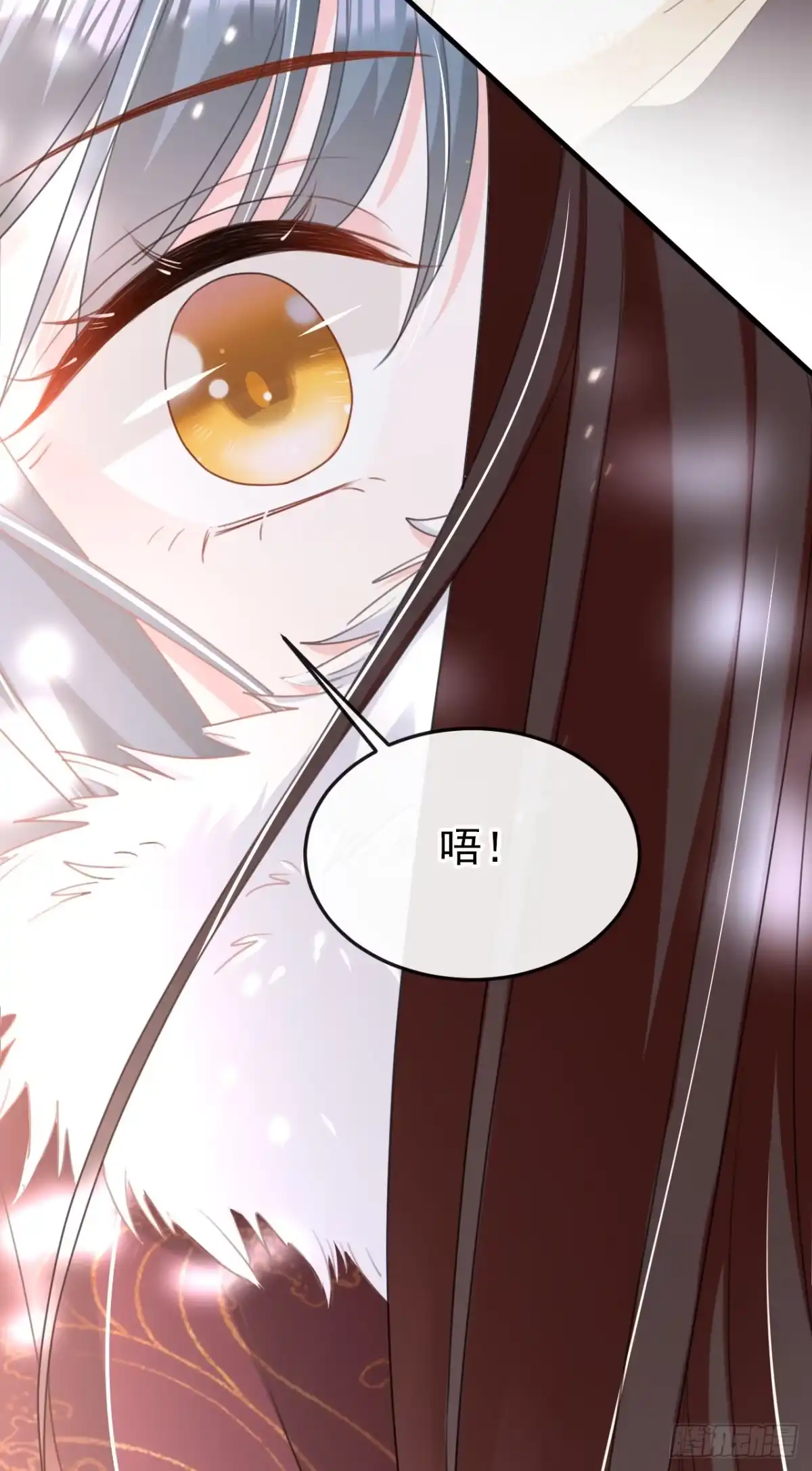 《嫡女为谋》第51话 我会永远站在你身后 第8页