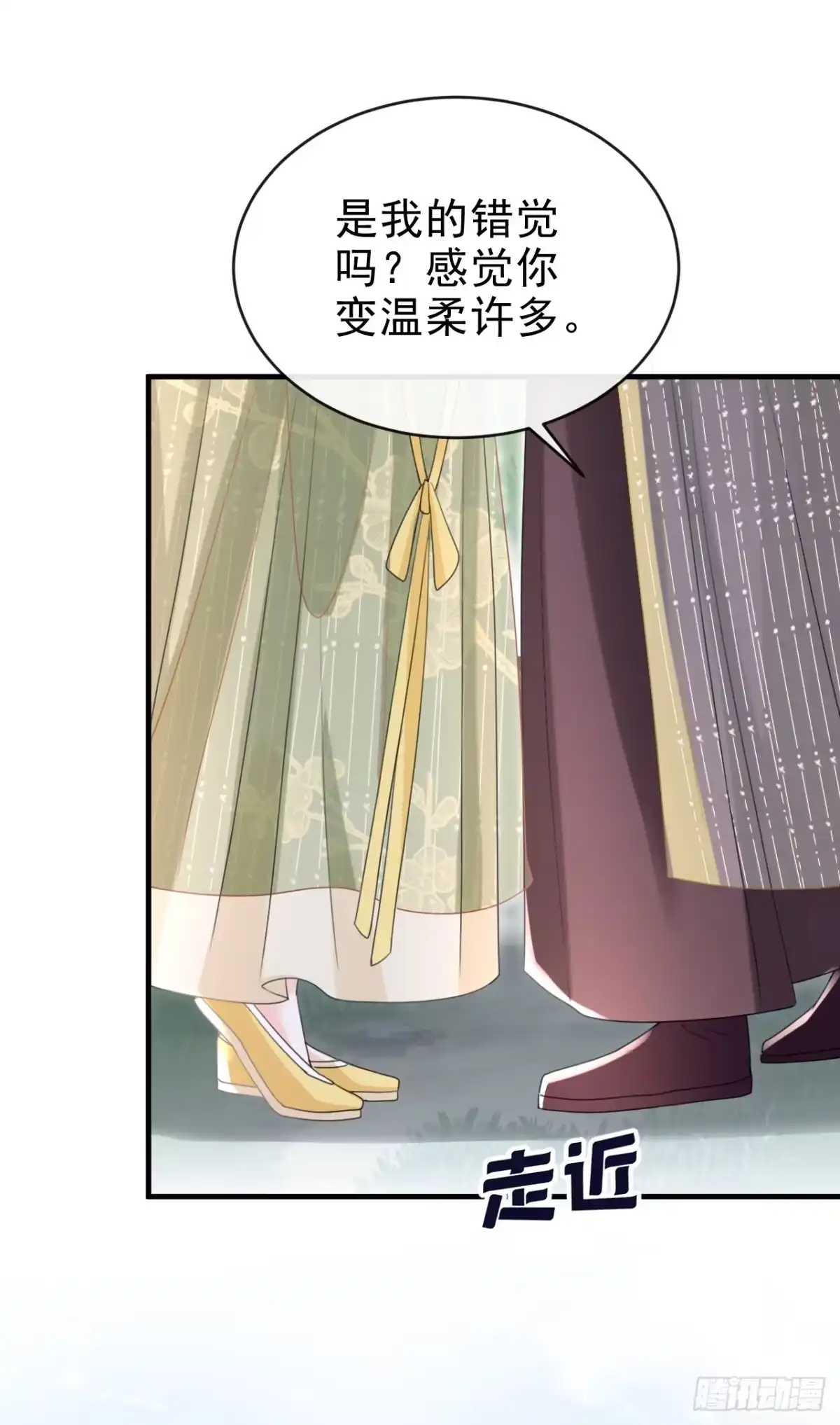 《嫡女为谋》第51话 我会永远站在你身后 第2页