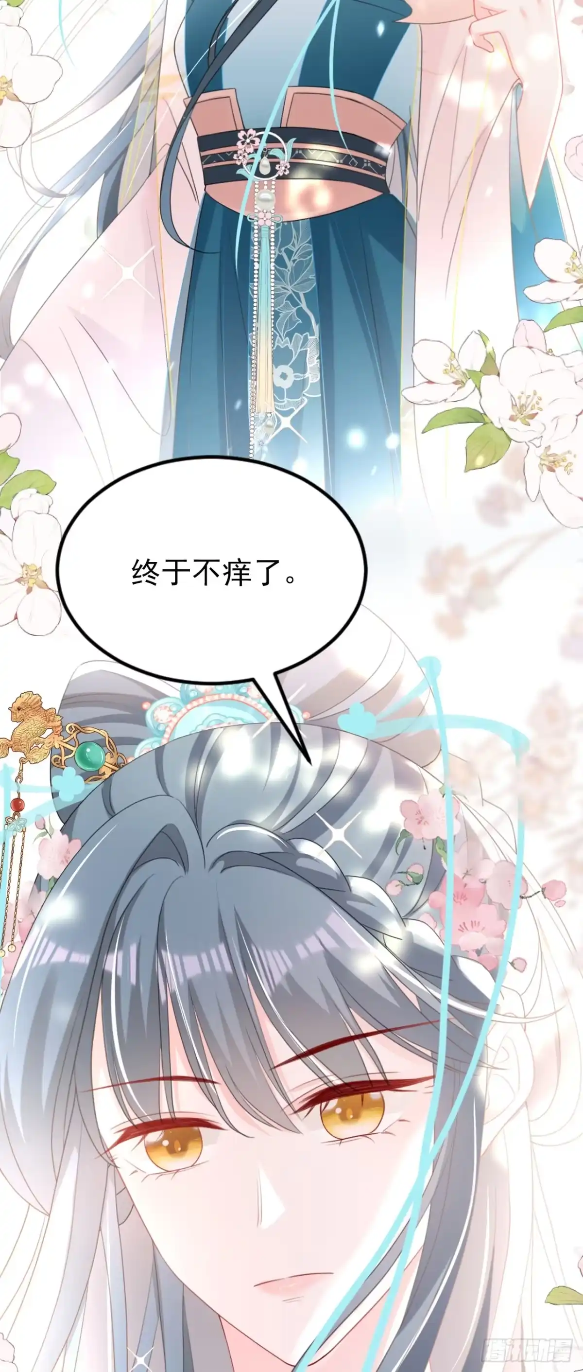 《嫡女为谋》第54话 小村姑变仙女了？ 第7页