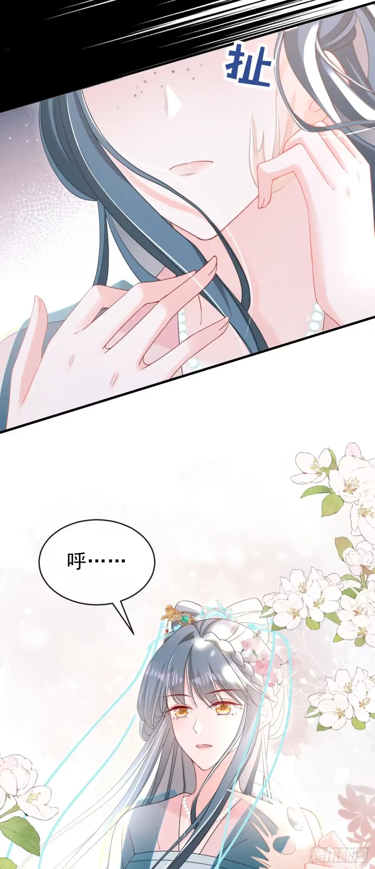 《嫡女为谋》第54话 小村姑变仙女了？ 第6页