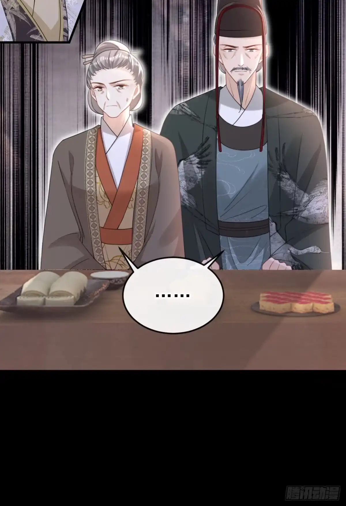 《嫡女为谋》第55话 这才是她的真面目！ 第14页