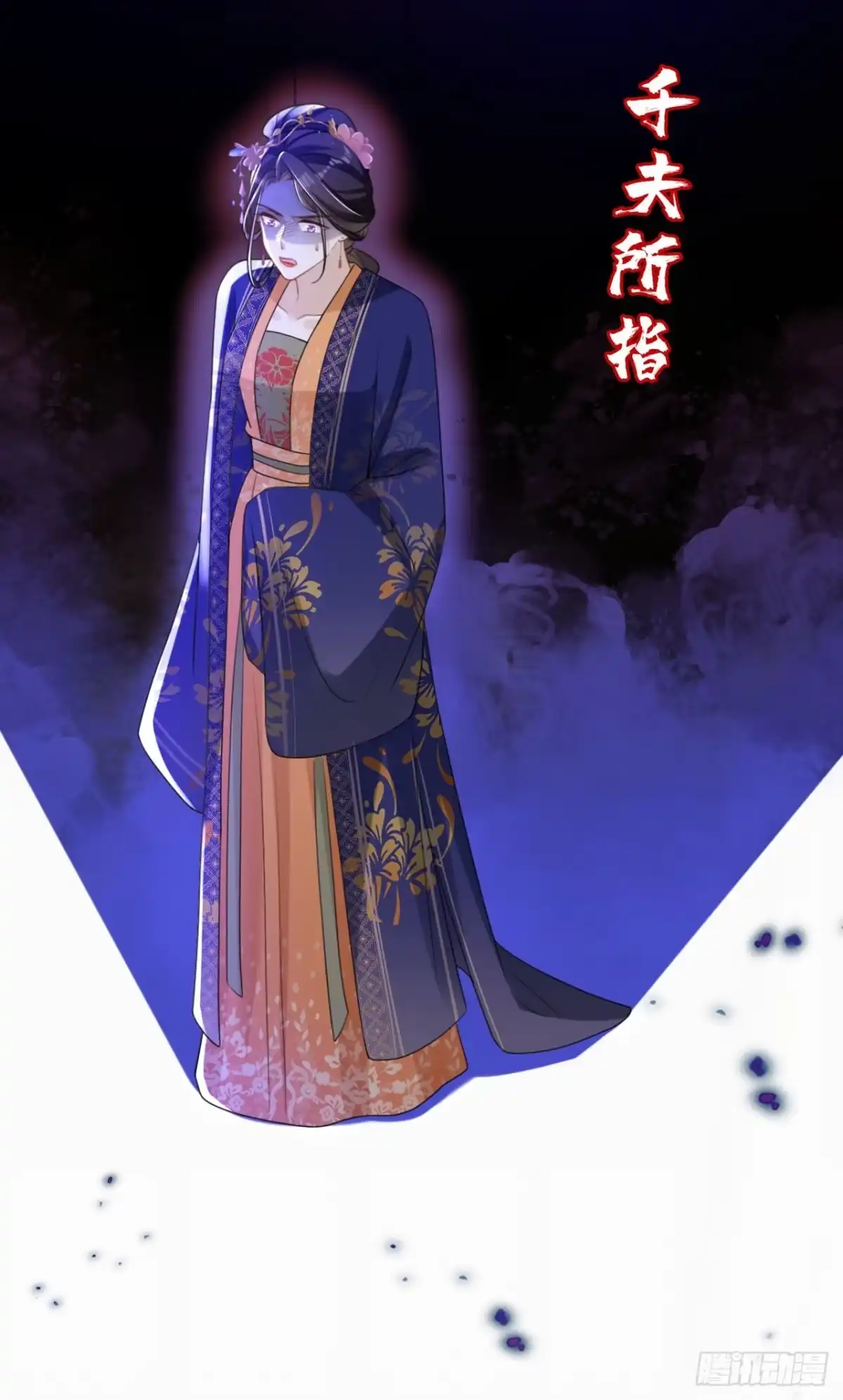 《嫡女为谋》第55话 这才是她的真面目！ 第6页