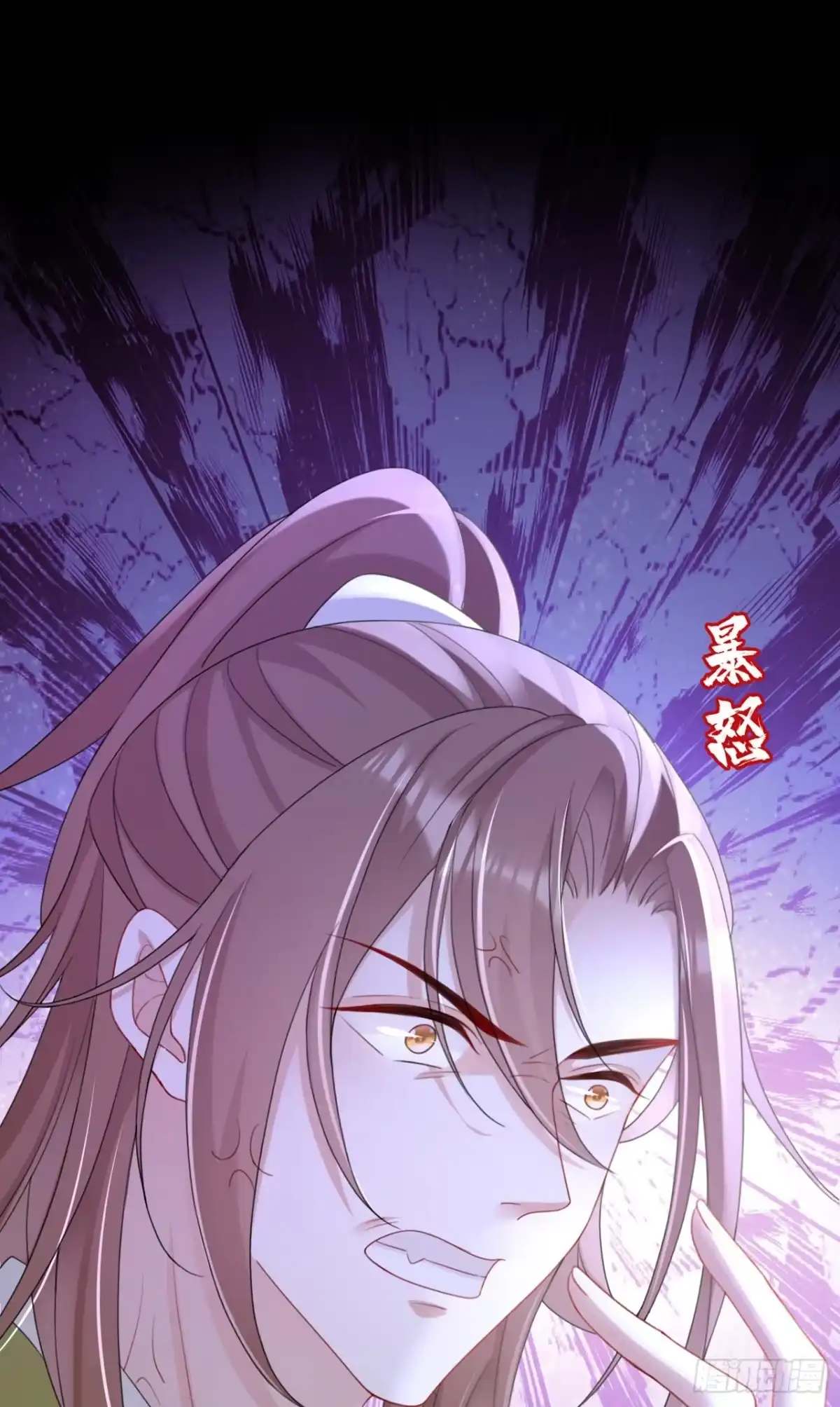 《嫡女为谋》第56话 你也该醒醒了 第30页