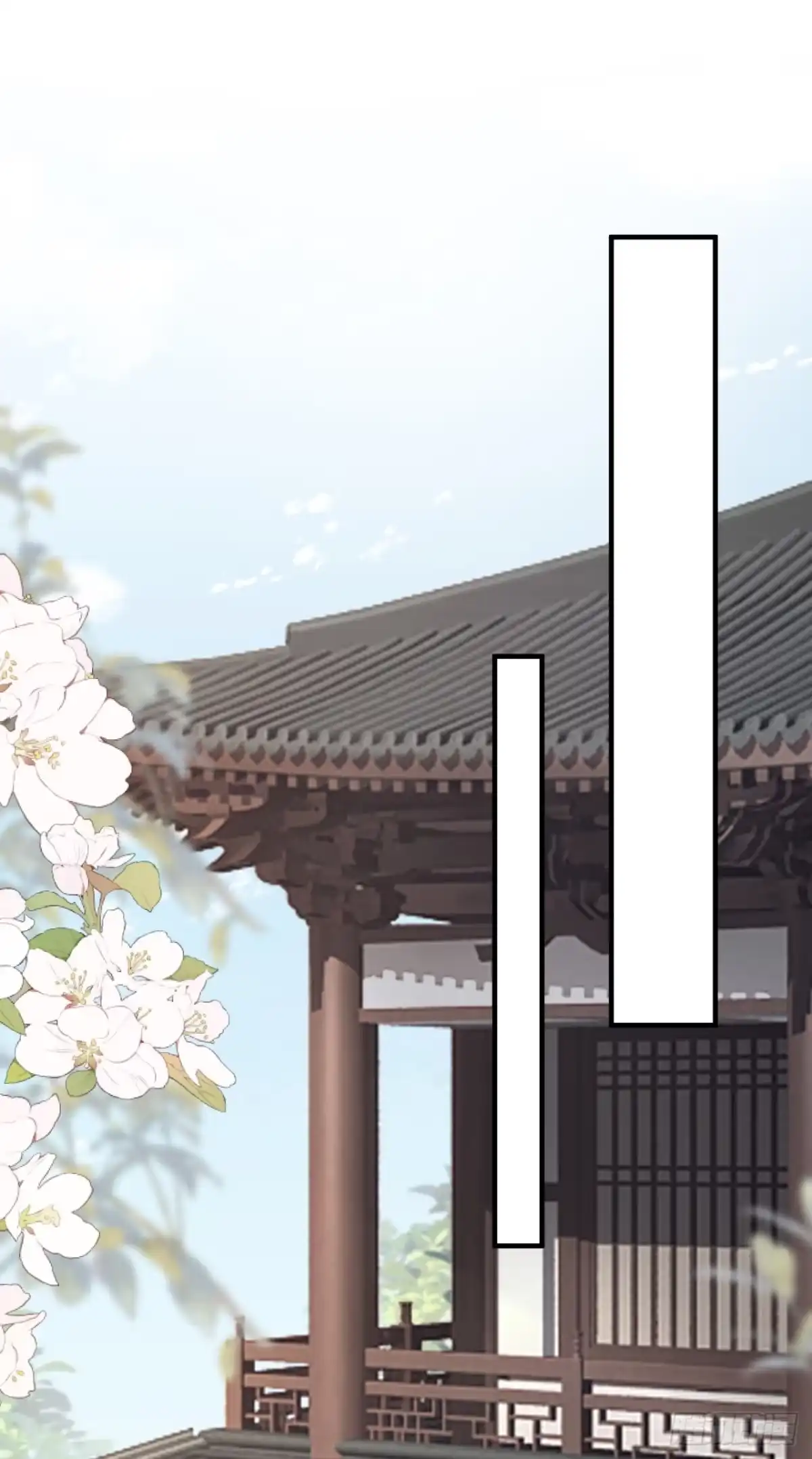 《嫡女为谋》第57话 该是拼财力的时候了 第13页