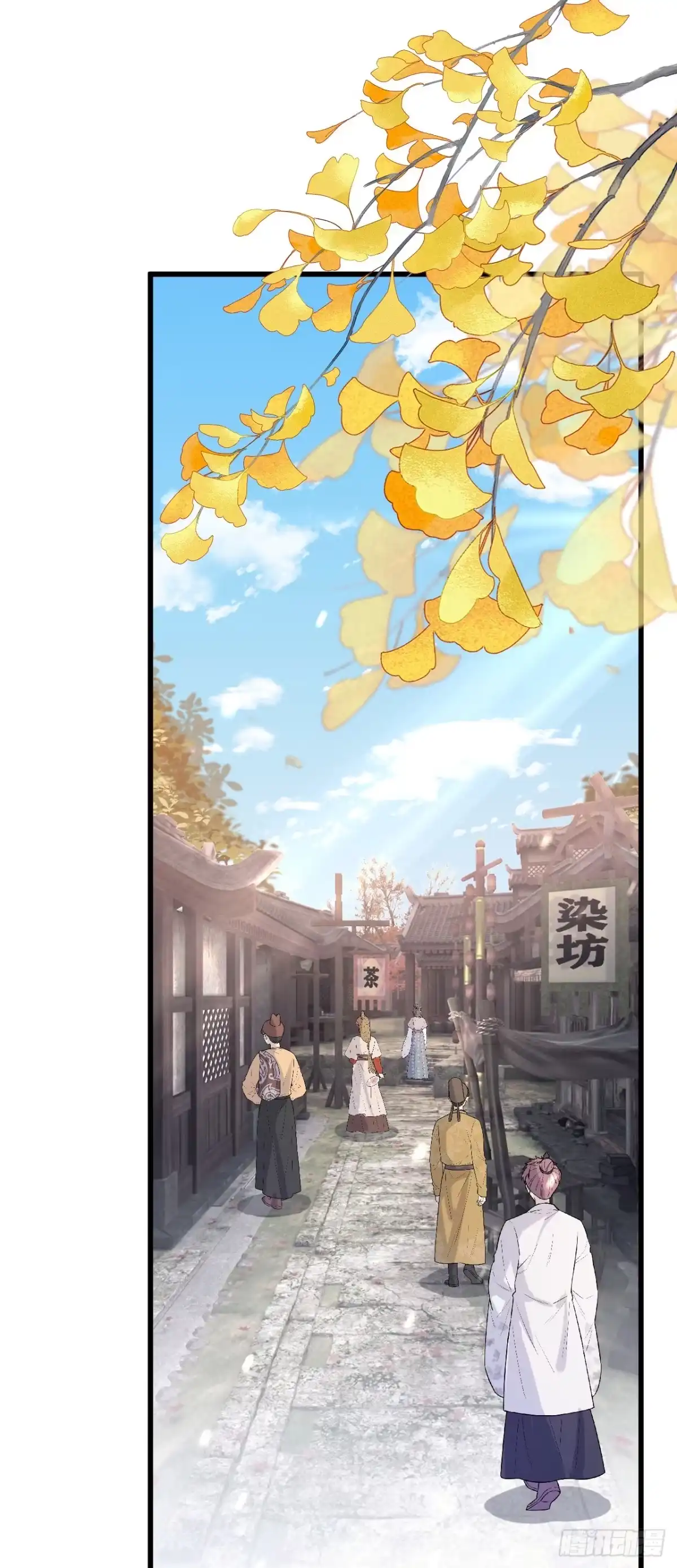 《嫡女为谋》第58话 你在质疑我？ 第13页