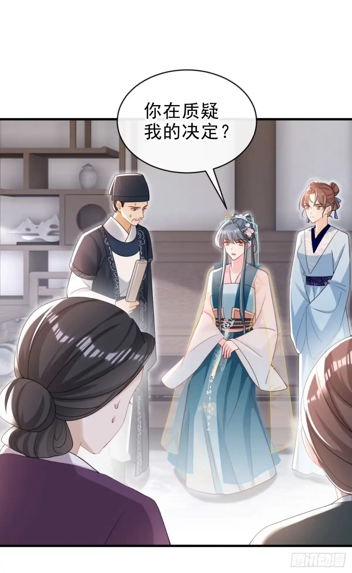 《嫡女为谋》第58话 你在质疑我？ 第3页