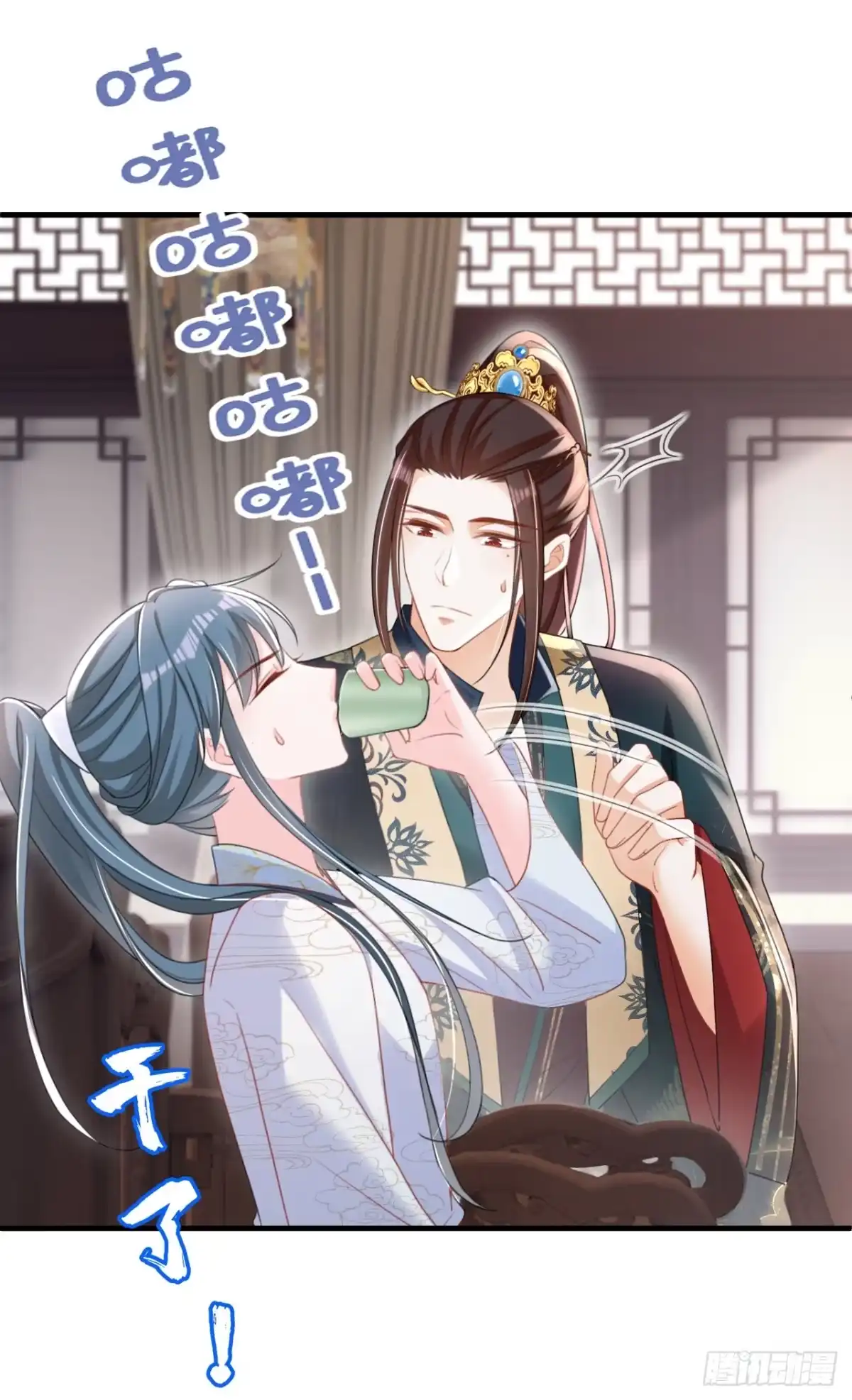 《嫡女为谋》第59话 这出戏……不错 第16页