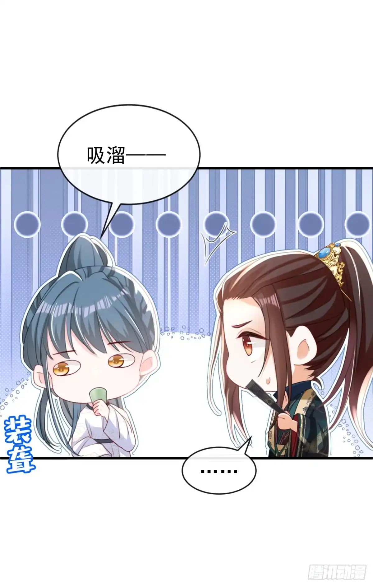 《嫡女为谋》第59话 这出戏……不错 第11页
