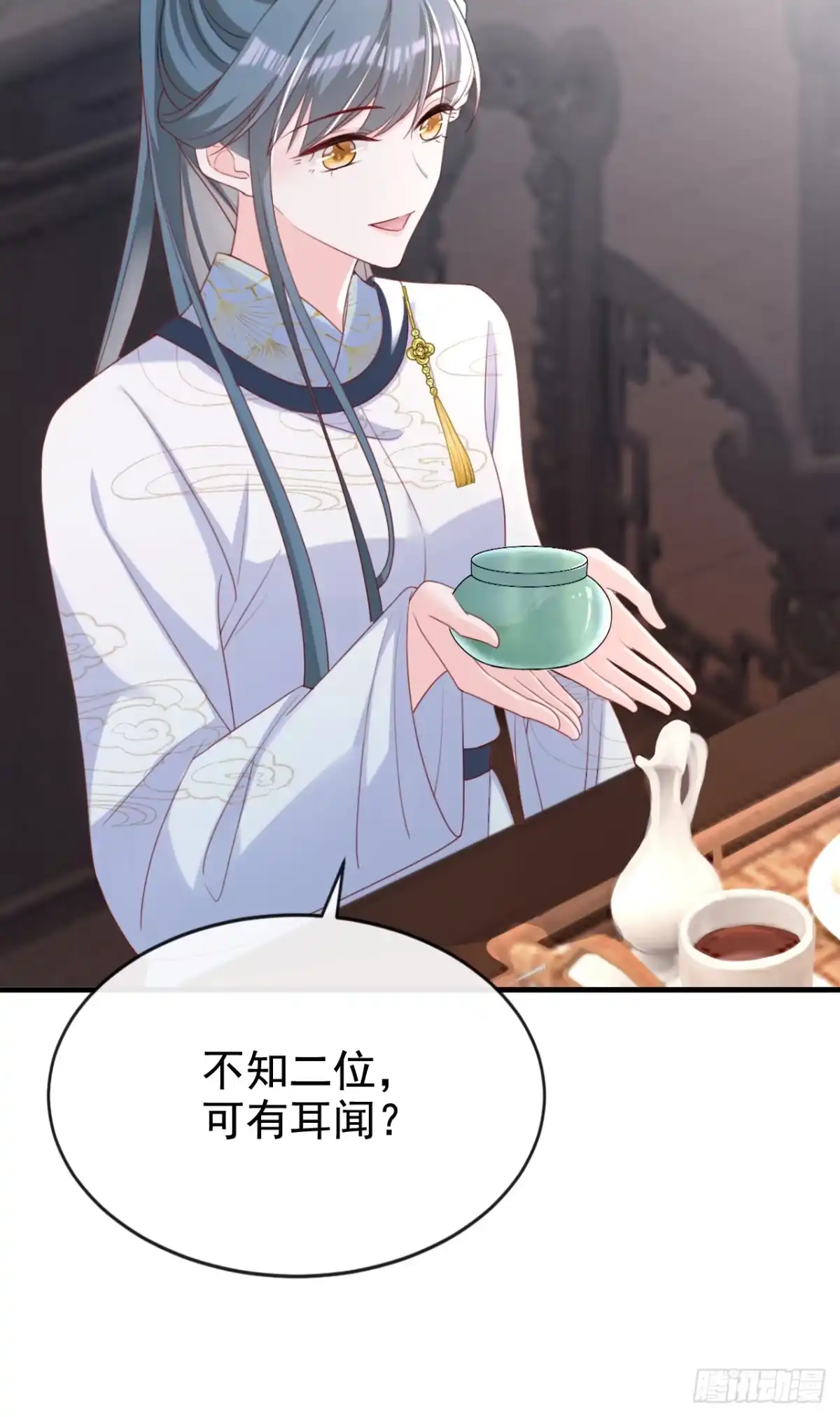 《嫡女为谋》第59话 这出戏……不错 第36页
