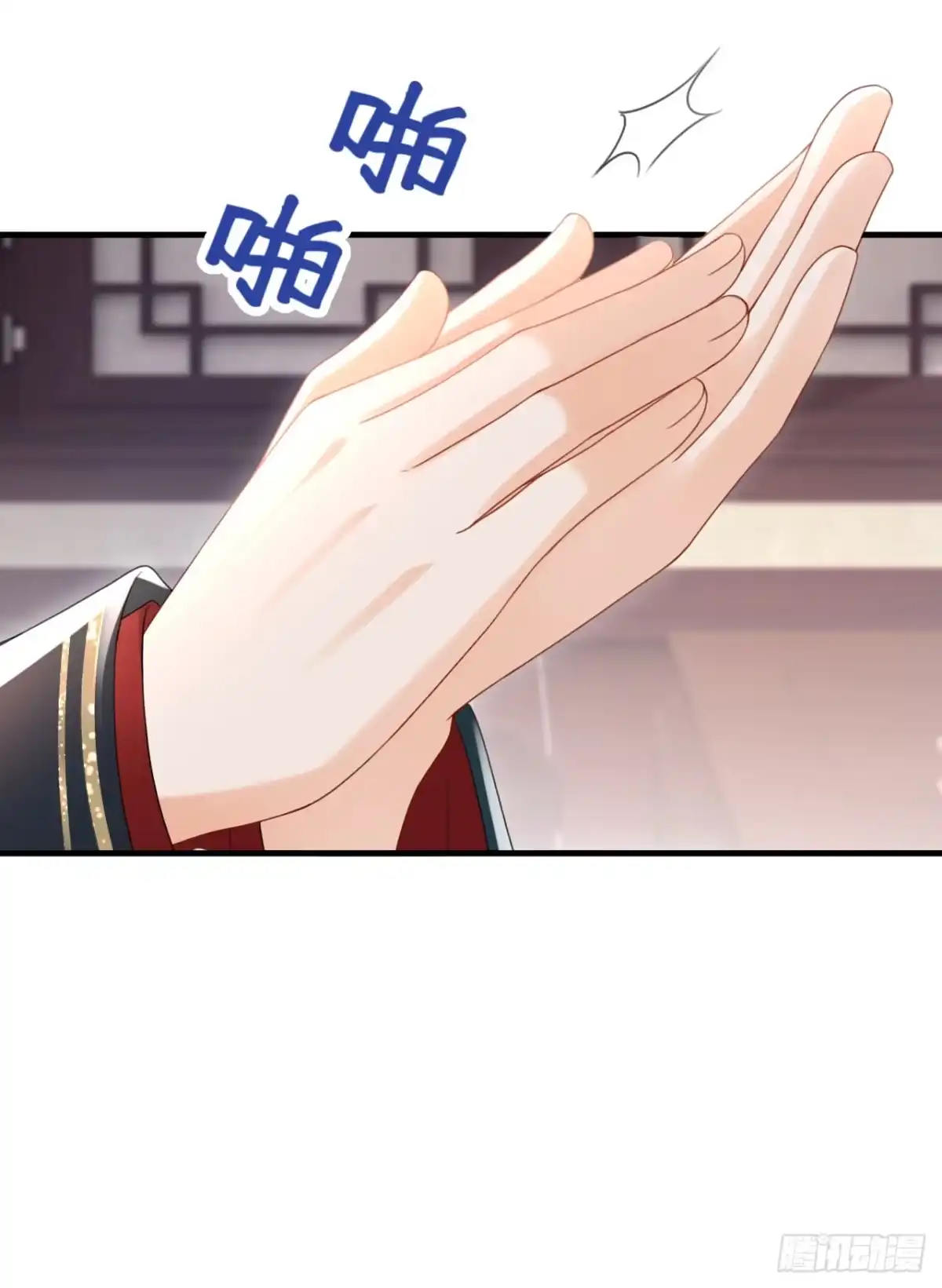 《嫡女为谋》第59话 这出戏……不错 第23页