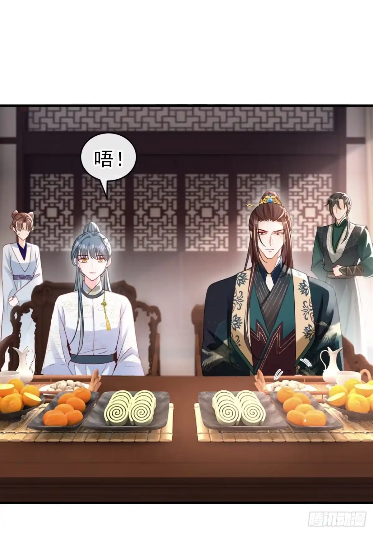 《嫡女为谋》第59话 这出戏……不错 第3页