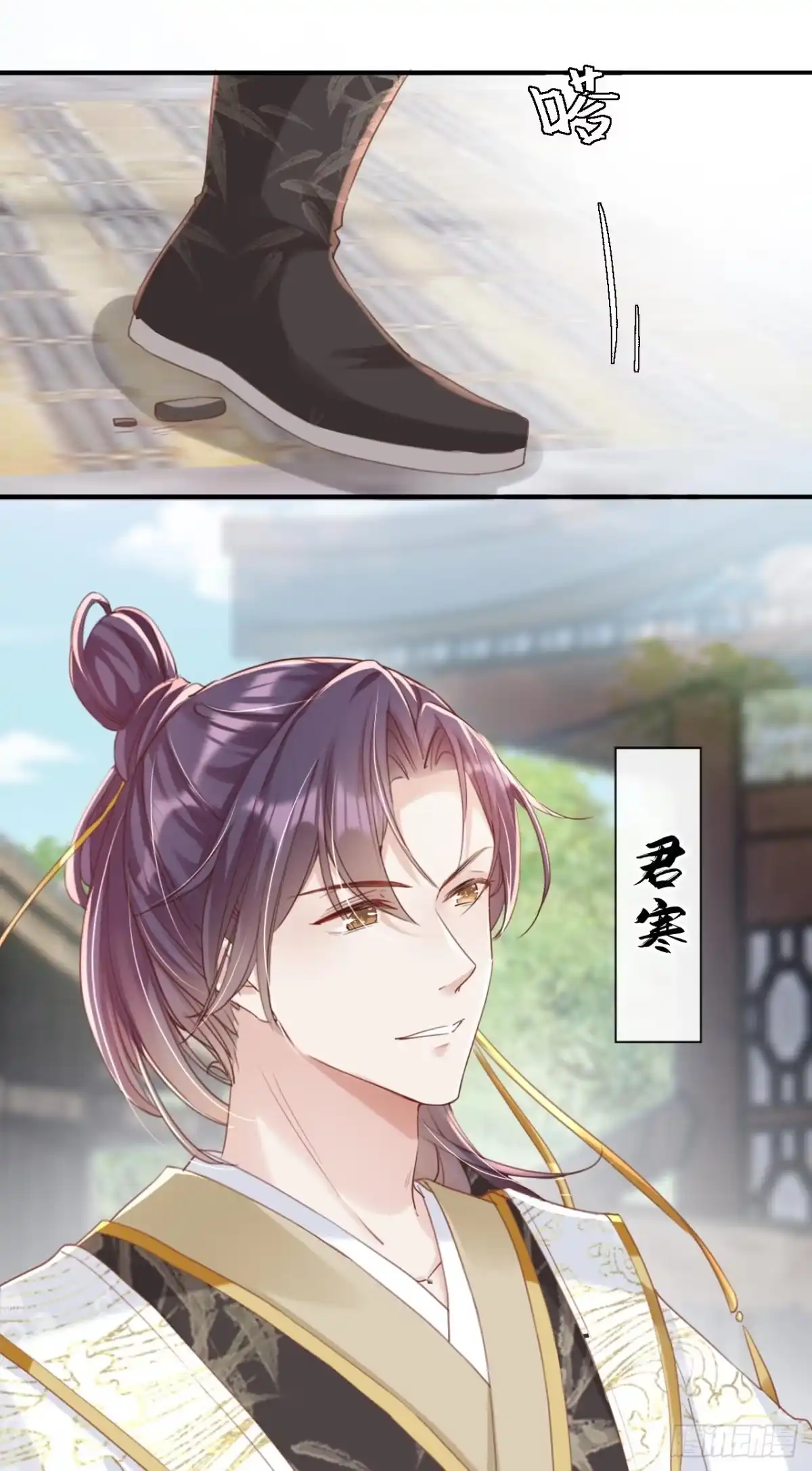 《嫡女为谋》第6话 我绝不会重蹈覆辙！ 第6页